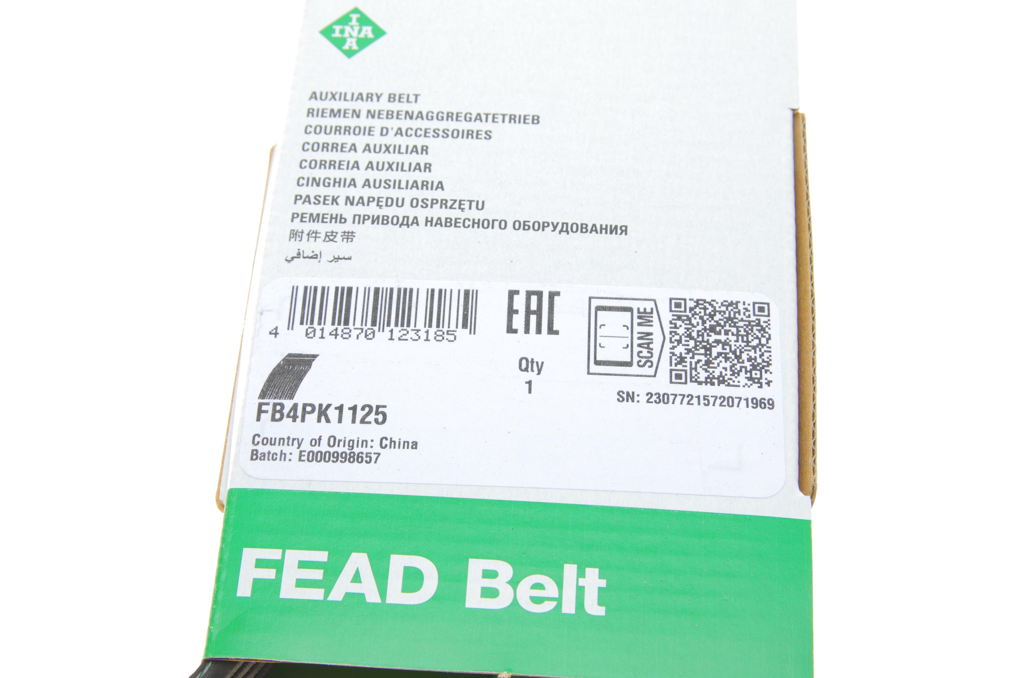 Ремінь генератора Mitsubishi Pajero 2.5 TD 90-/ L 200 2.5 96-07 (4PK1125)