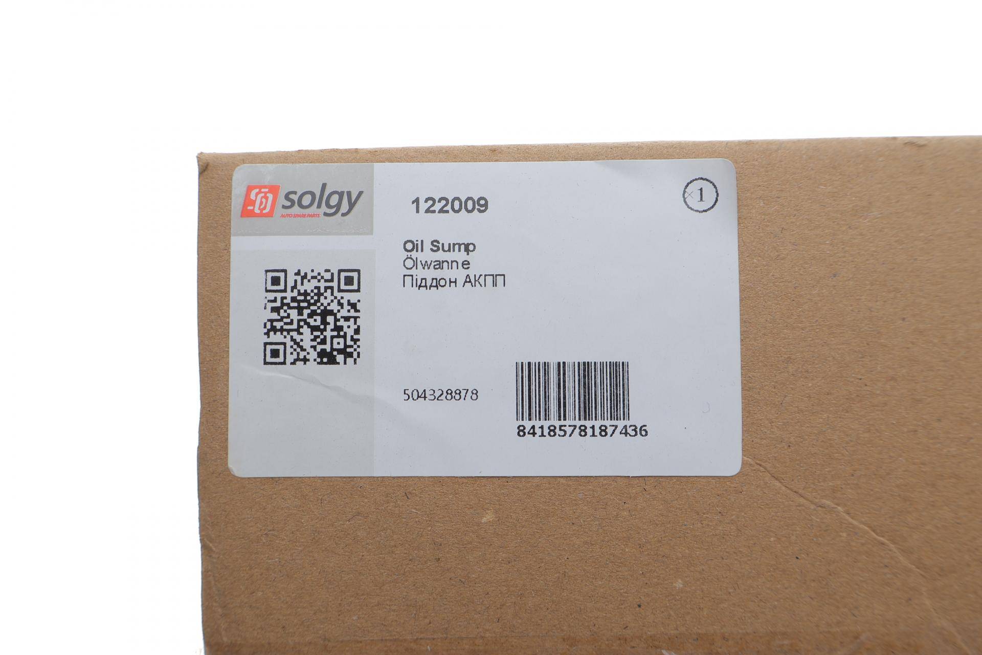 Оливозбірник (піддон) Fiat Ducato 2.3JTD 06-