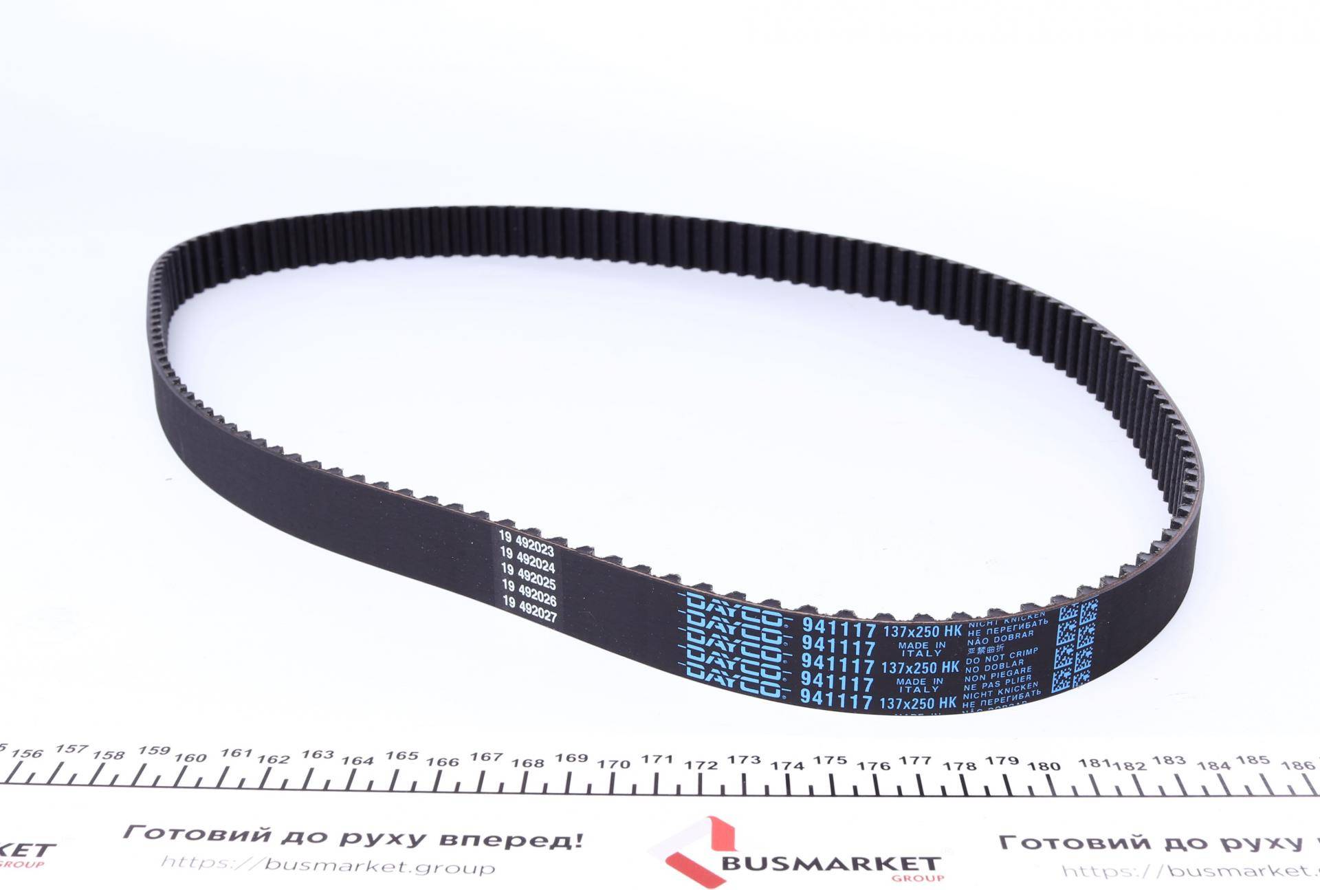 Комплект ГРМ + помпа Citroen/Peugeot 1.6HDI/Fiat Scudo/Mazda 1.6D/Ford 1.6TDCi 07- (137x25.4)(PA938)