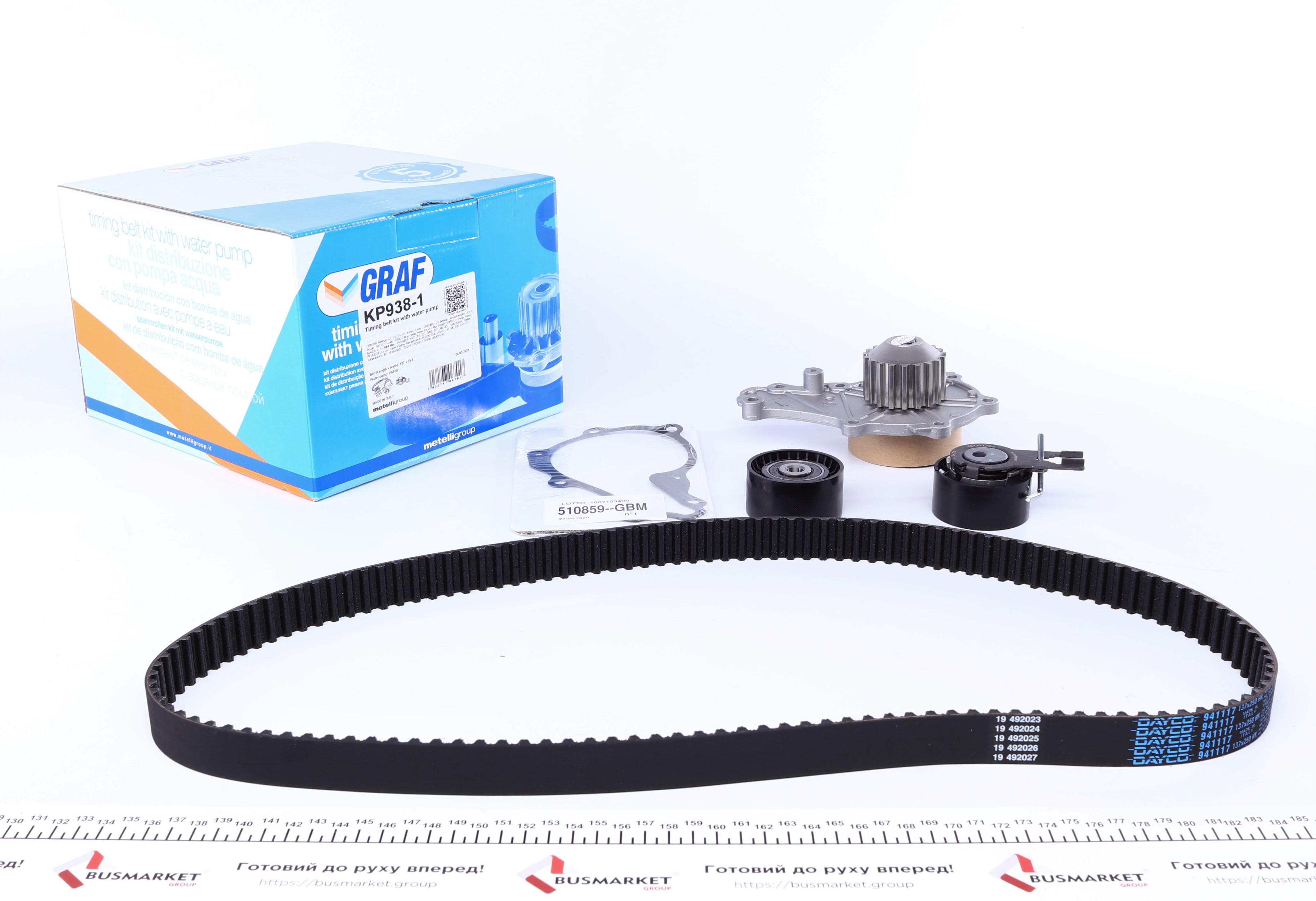 Комплект ГРМ + помпа Citroen/Peugeot 1.6HDI/Fiat Scudo/Mazda 1.6D/Ford 1.6TDCi 07- (137x25.4)(PA938)