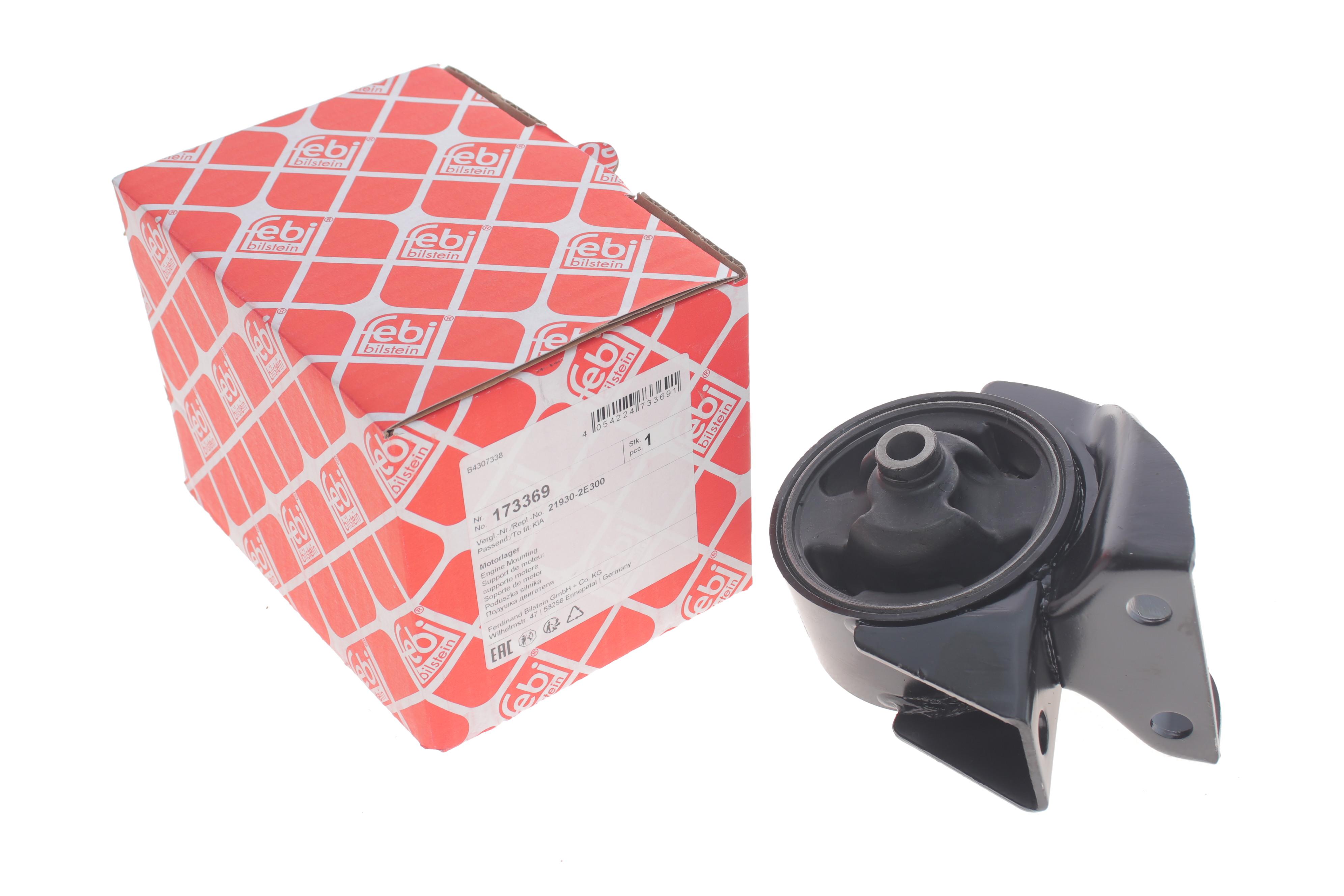 Подушка двигуна (задня) Kia Sportage 2.0 CRDi 04-