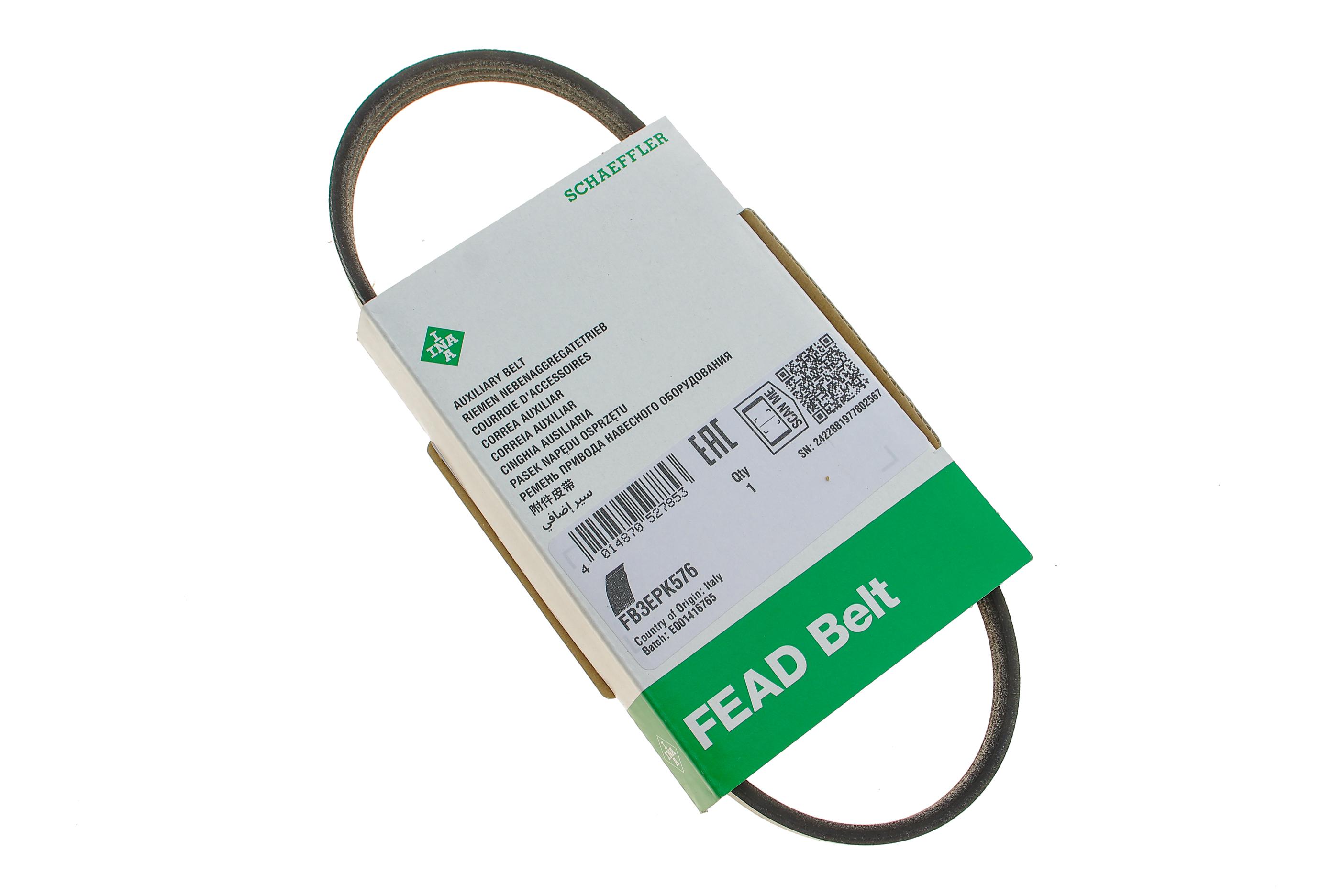 Ремінь генератора Citroen C3/C4/Peugeot 208/308 1.2 THP 13-