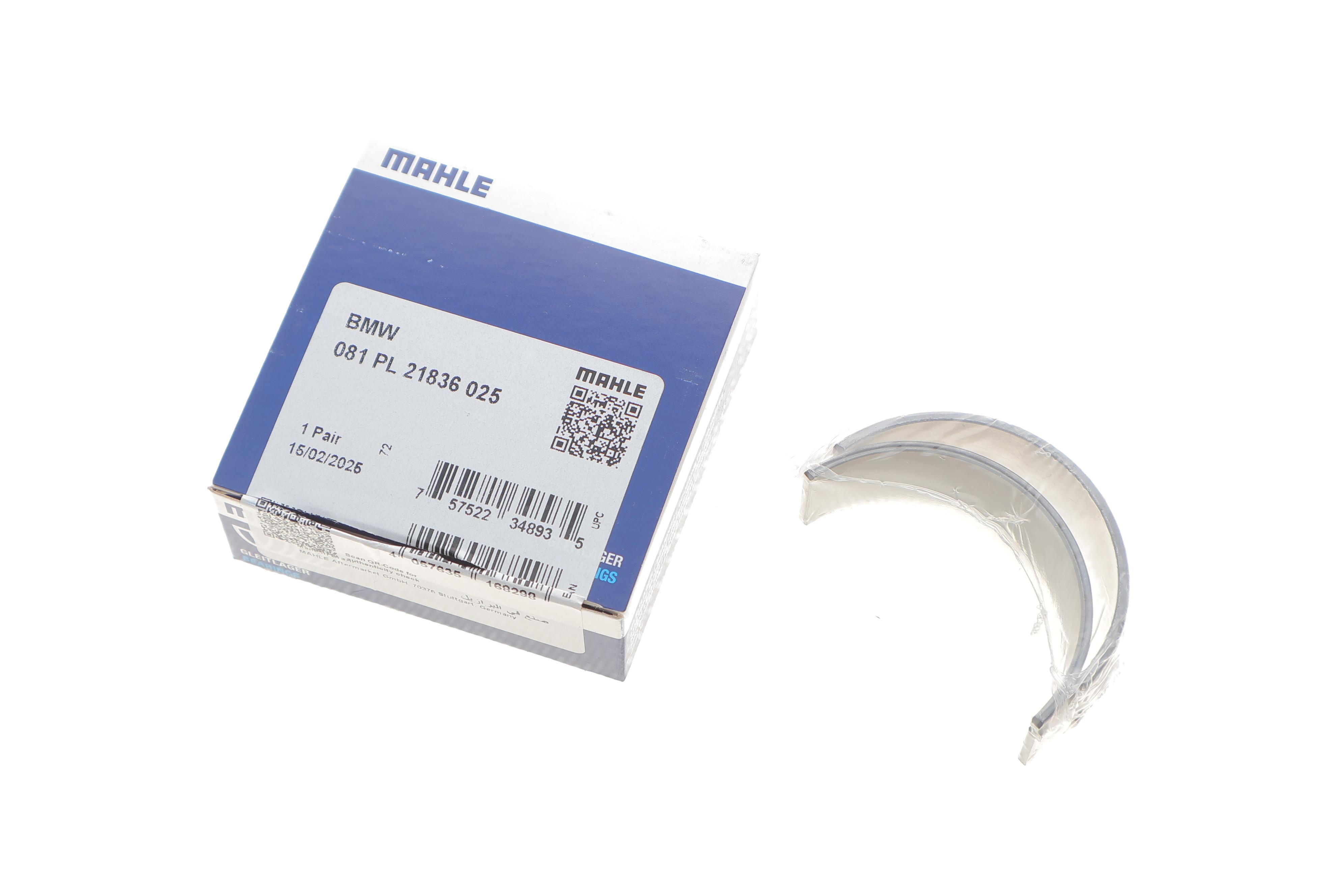 Вкладиші шатунні BMW 5 (E60/F10/G30/F90)/7 (G11/G12)/X5 (F15/F85/G05/F95) 05- B47/N47 (+0.25)