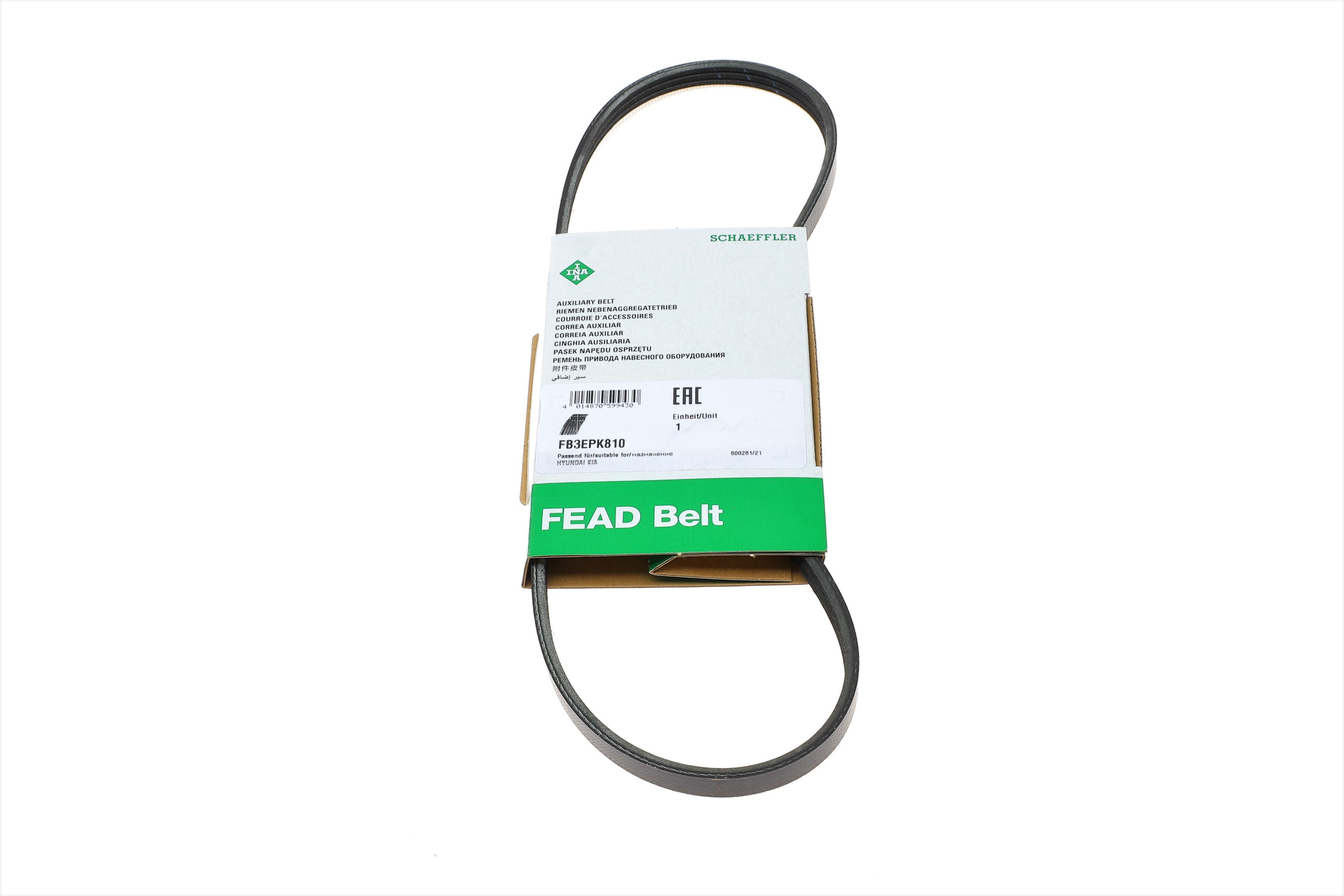 Ремінь генератора Hyundai Tucson/Kia Sportage 2.0 CRDi 18- (еластичний)