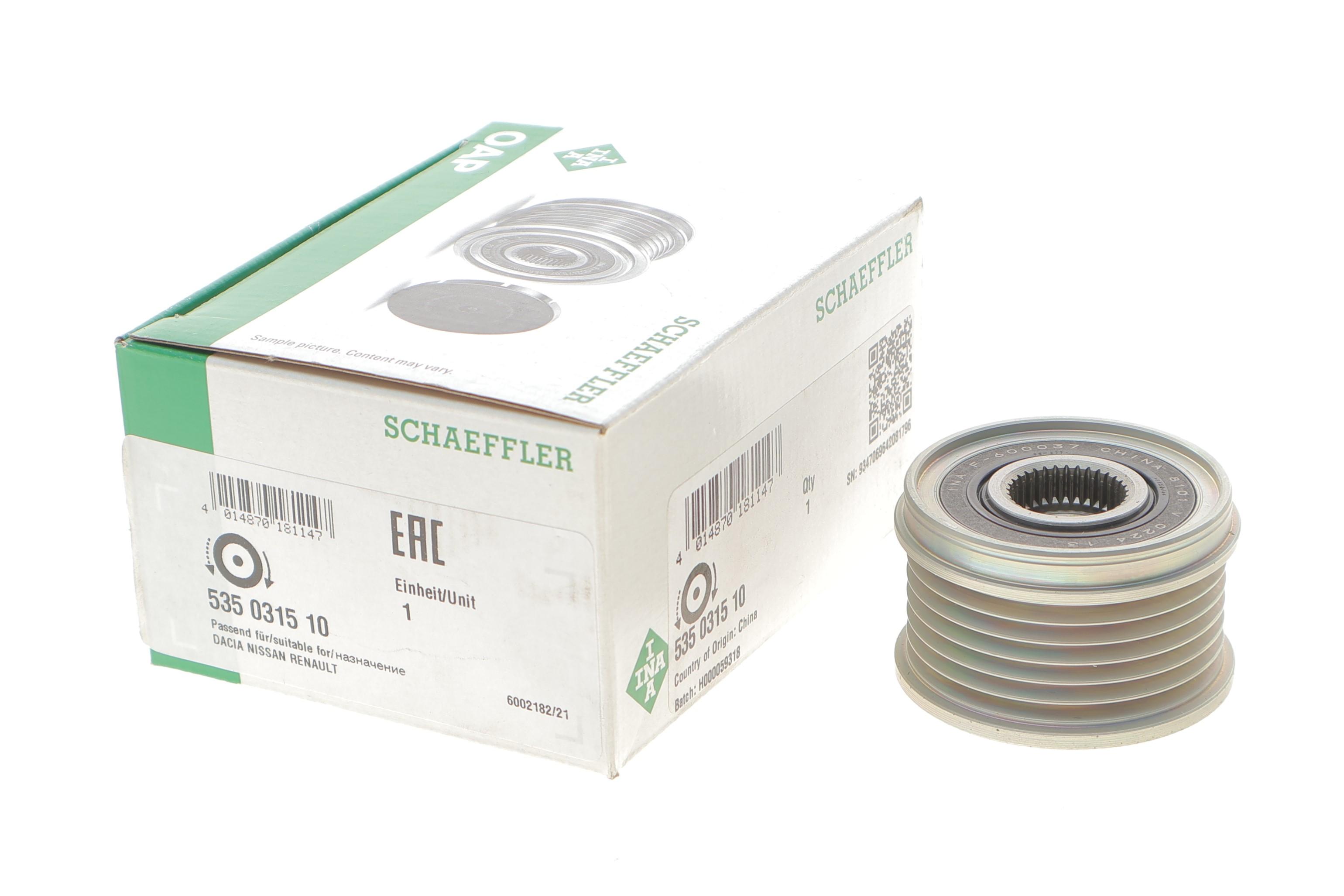 Шків генератора Nissan Murano III (Z52)/X-Trail(T32) 2.0, 4x4-i, 13-