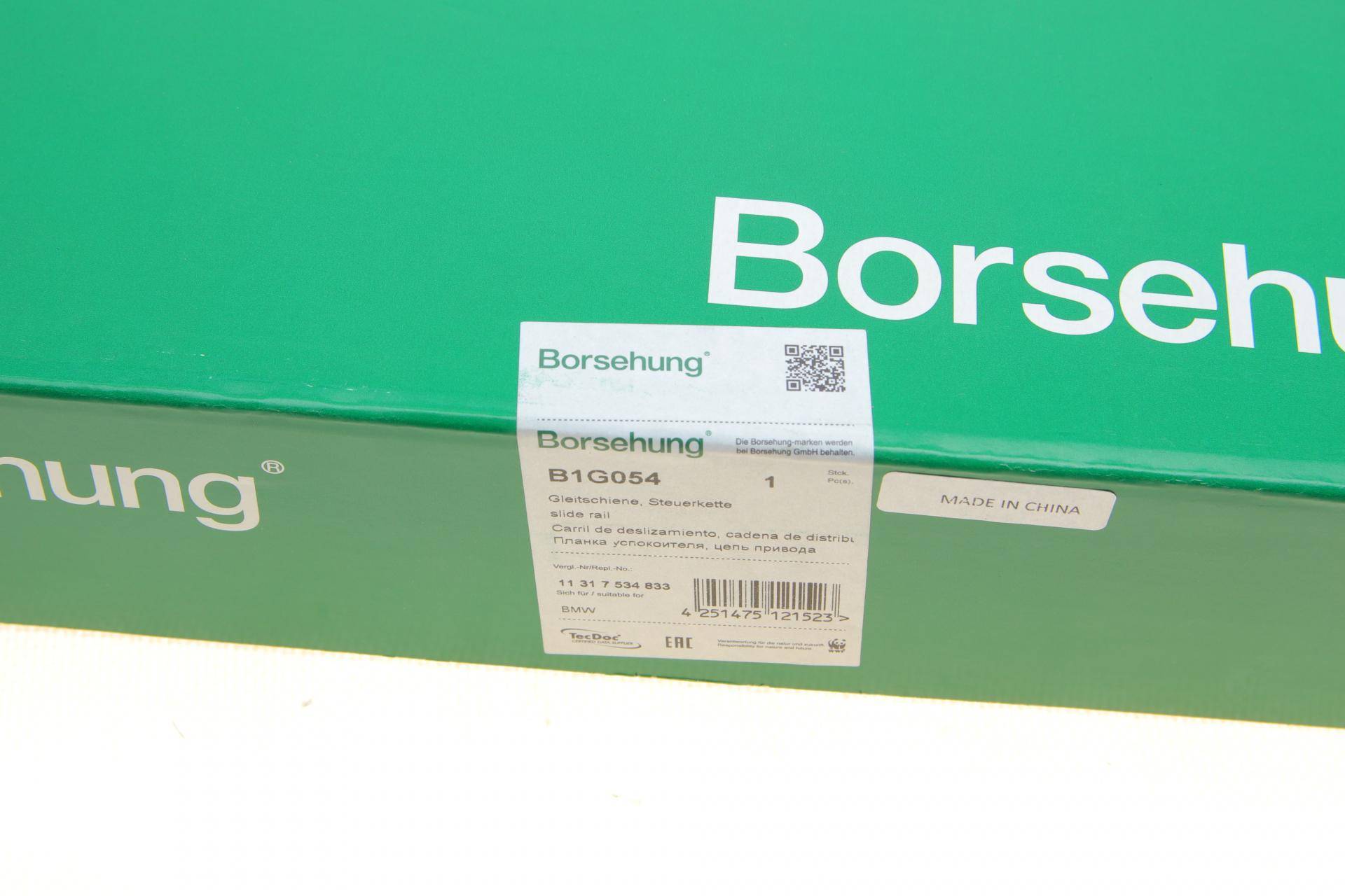 Планка заспокоювача ланцюга ГРМ Citroen C4/C5/DS3/Peugeot 207/208/3008/308/508/5008 1.6 THP 06-