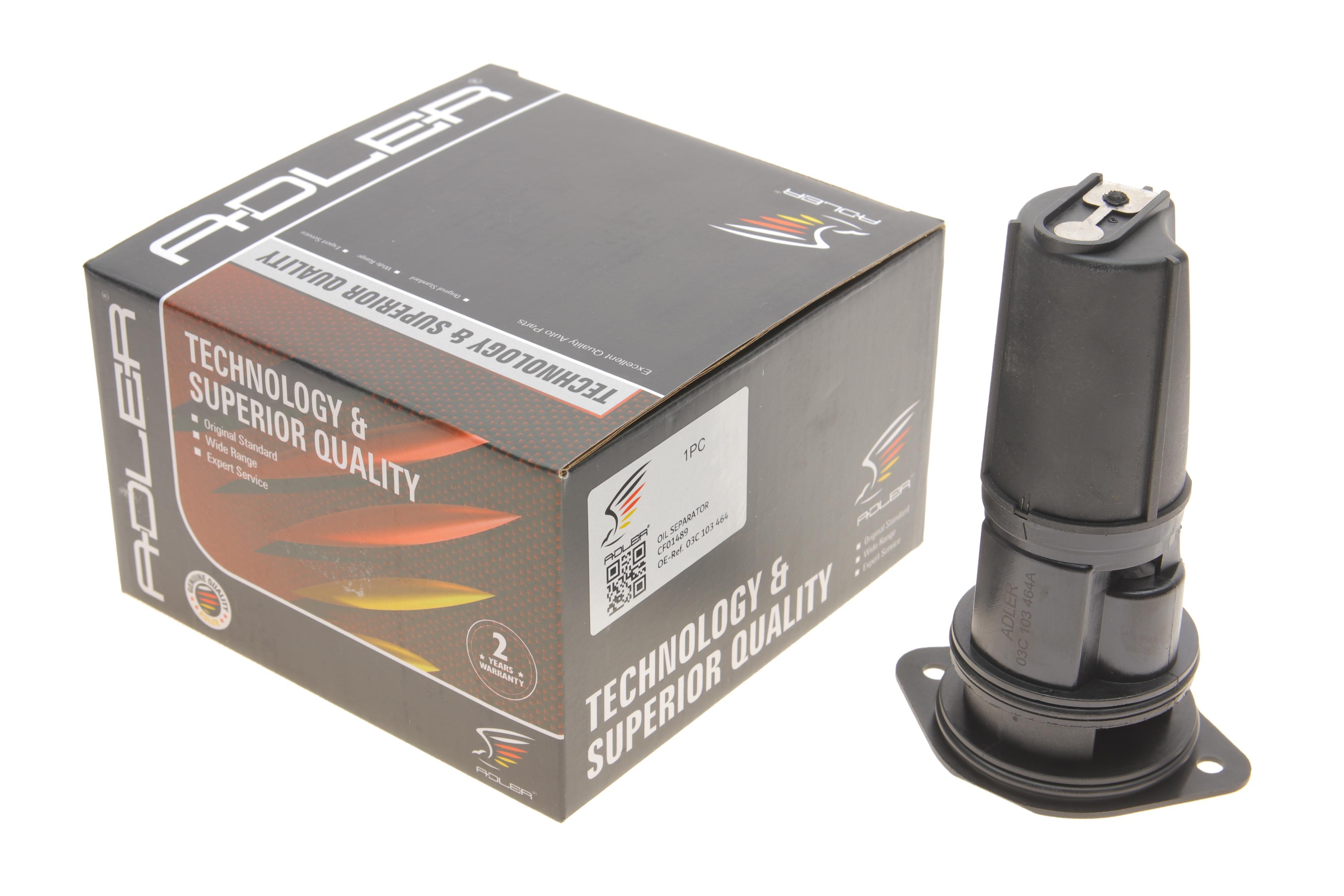 Сепаратор (мастиловіддільник) VW Passat/Polo/Touran 1.4TSI/1.6FSI 03-10