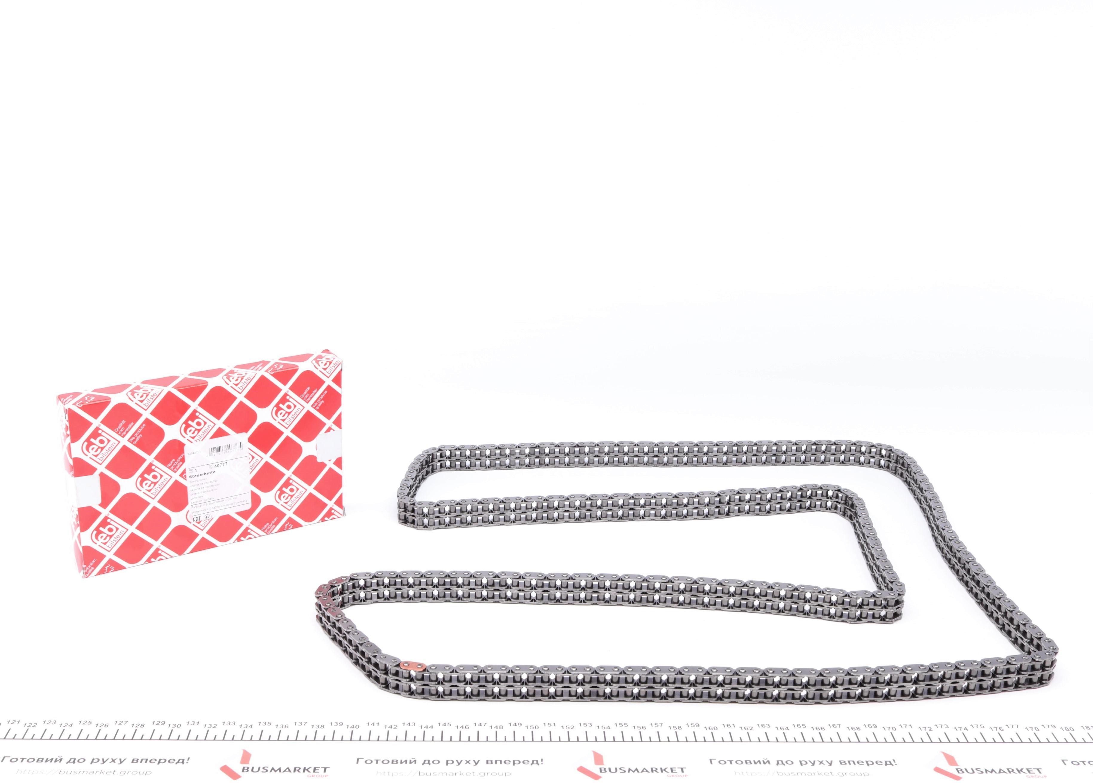 Ланцюг ГРМ Porsche Cayenne (92A/9PA)/Panamera (970) 09- (z=266)