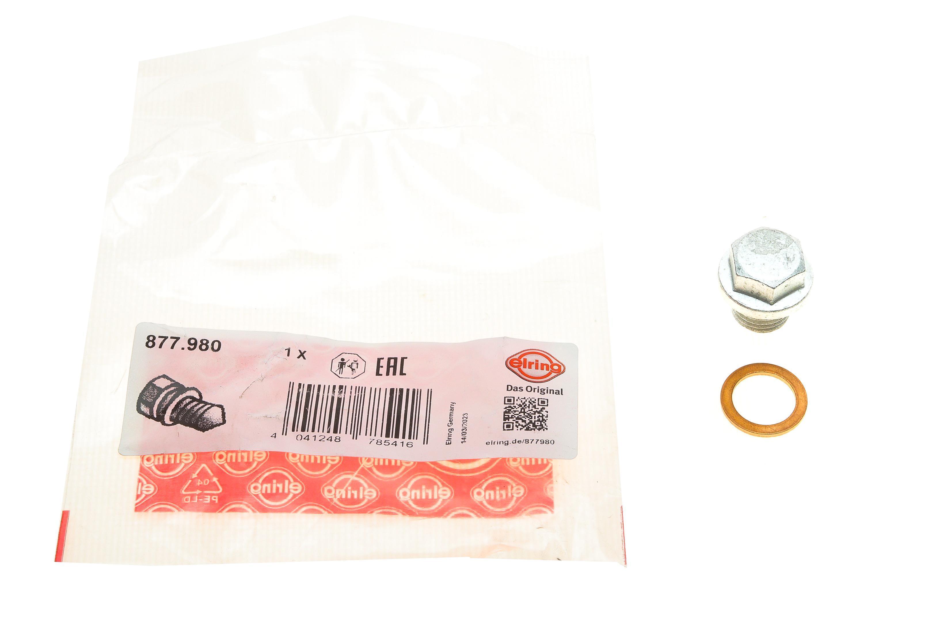 Болт зливу оливи + шайба Chevrolet Captiva/Opel Antara 2.4 06-