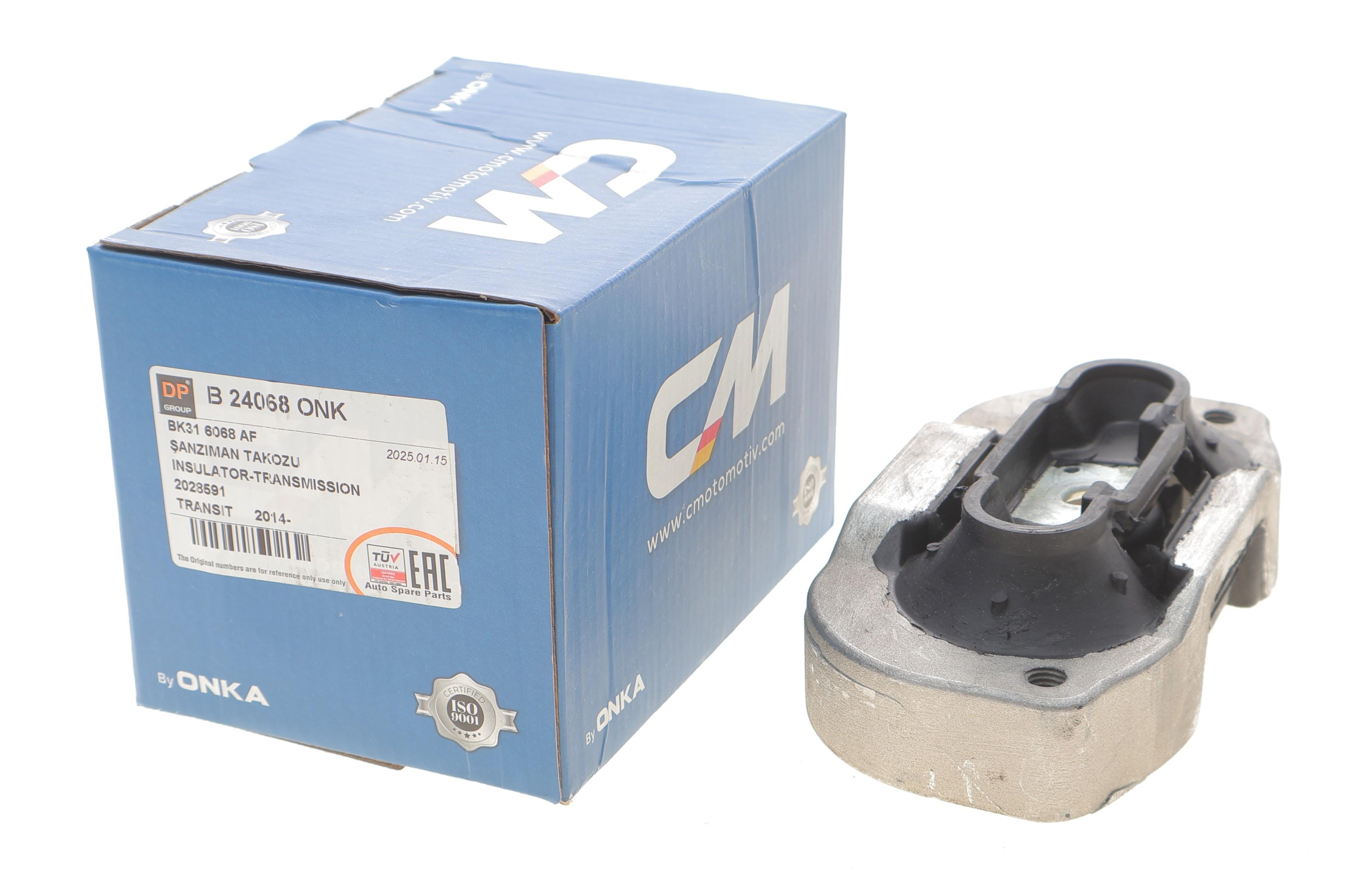 Подушка КПП Ford Transit 2.2TDCi 14- (RWD) ззаду