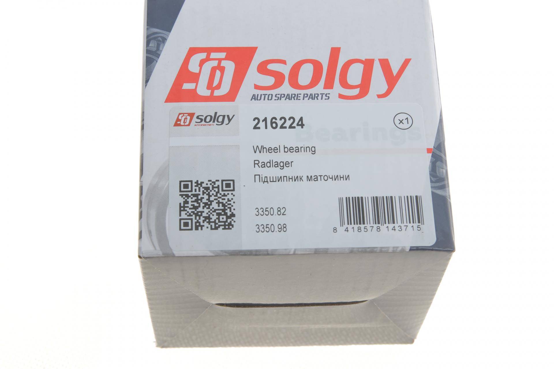 Підшипник маточини (передньої) Citroen C4/C5/C6 05-/Peugeot 407/607/308/508 04-(+ABS) (45x83x44) (к-кт)