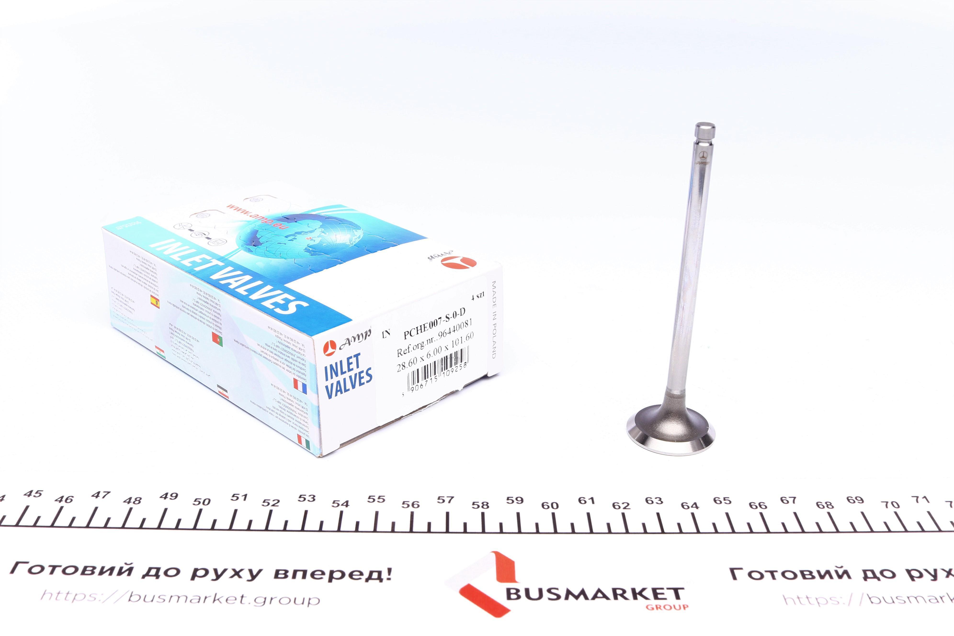 Клапан (впуск) Chevrolet Aveo/Kalos/Lacetti 1.4/1.6 16V 03- (28.60x6x101.60) (вальцювання)