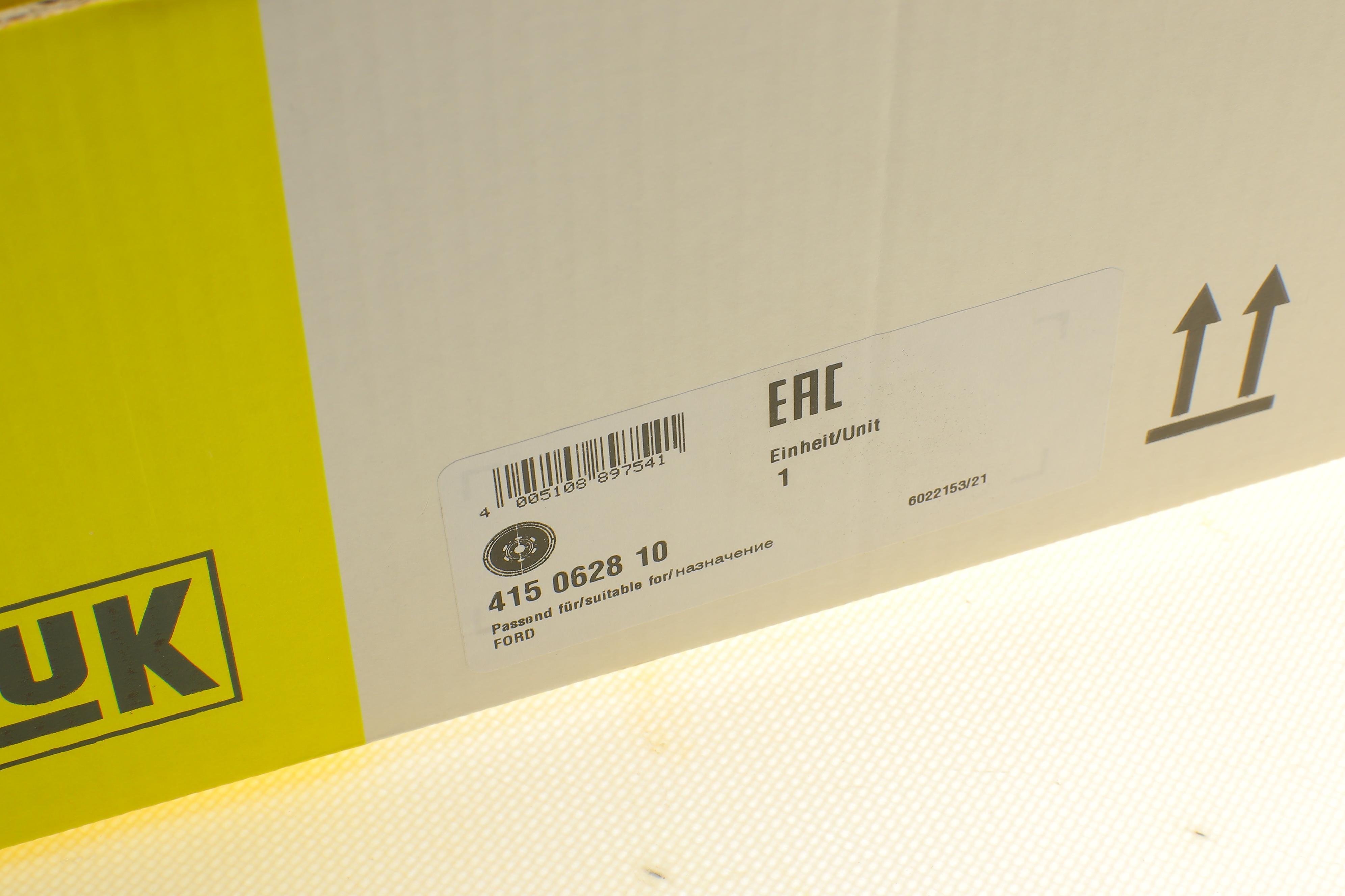 Демпфер зчеплення Ford Transit 2.2TDCi RWD 11-, 74/92/114kw