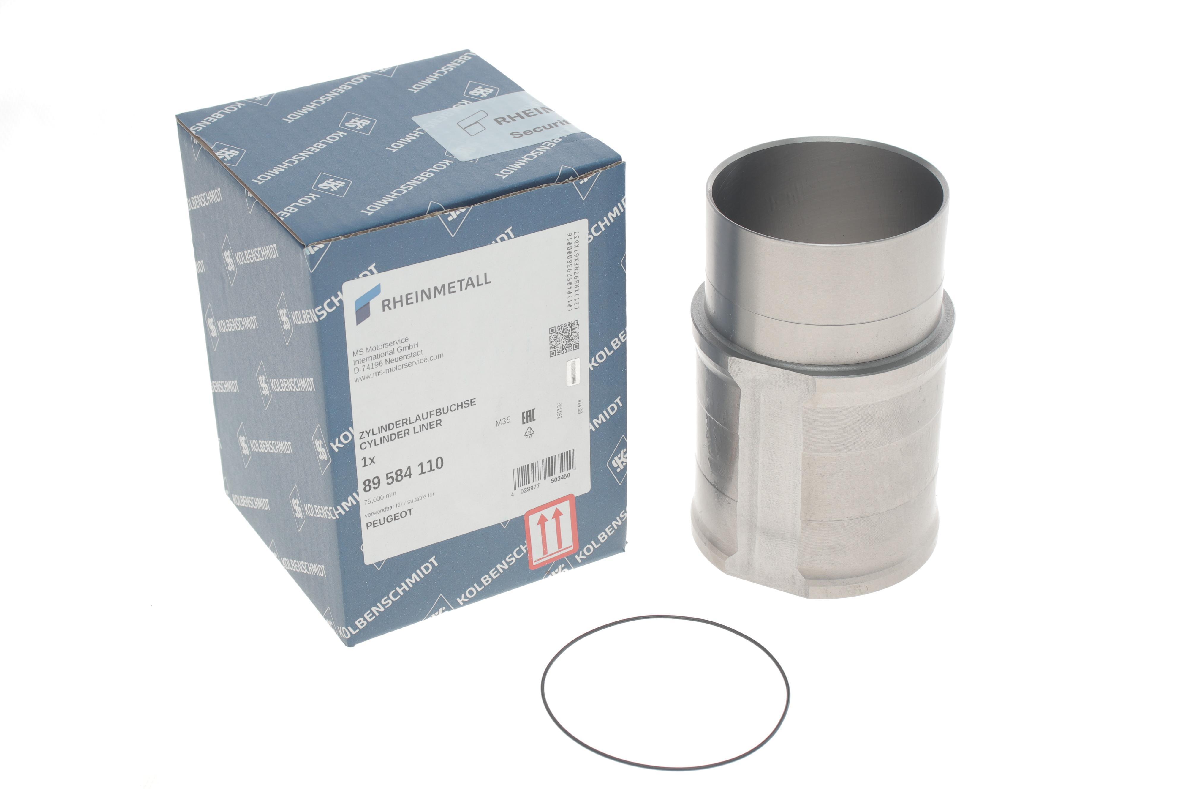 Гільза поршнева Citroen Berlingo/Peugeot Partner 1.4i 96-13 (d=75mm)