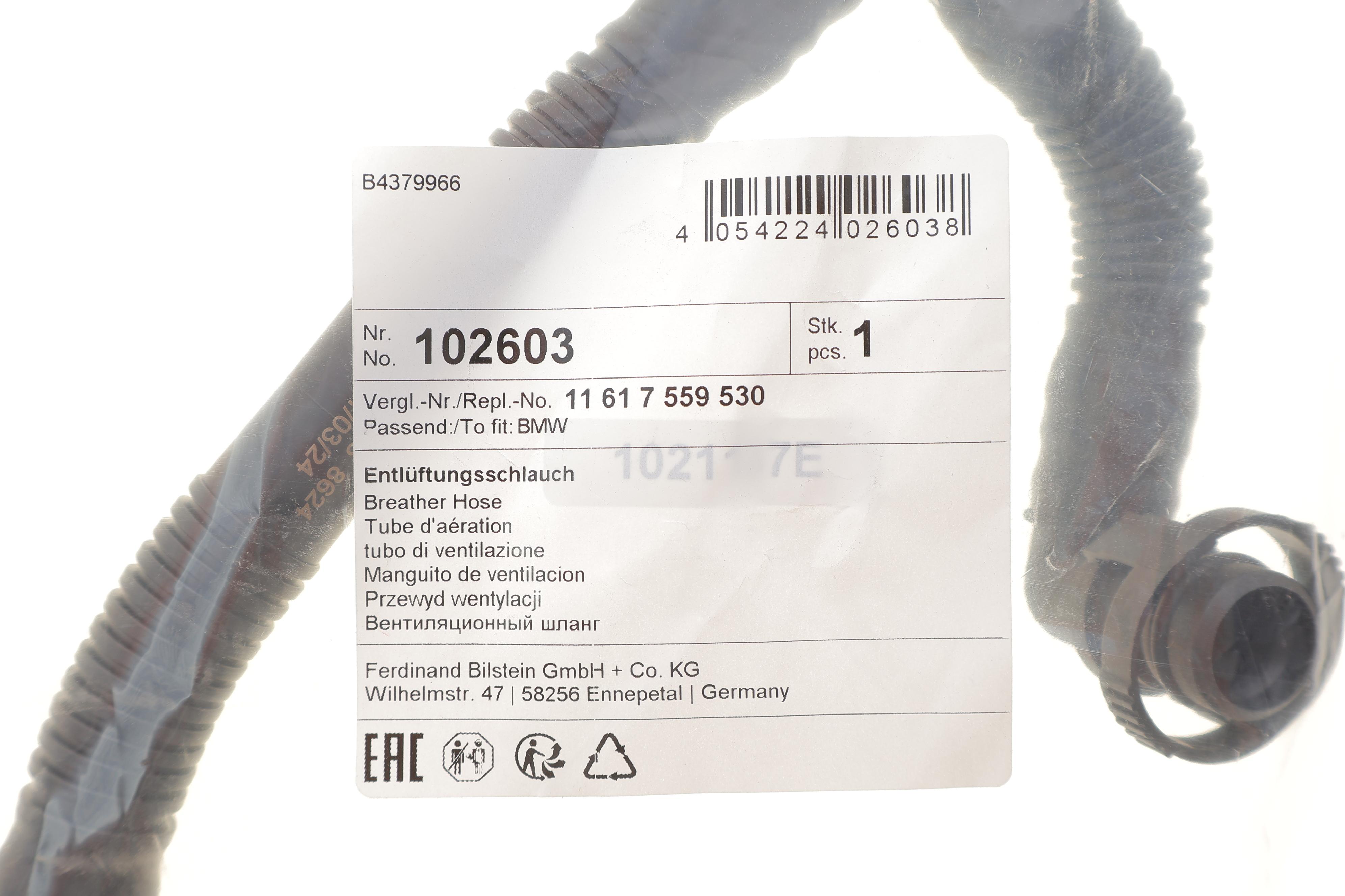 Патрубок вентиляції картера BMW 3 (E90)/5 (E60)/7 (E65) 2.5i/3.0si 04-11 N52