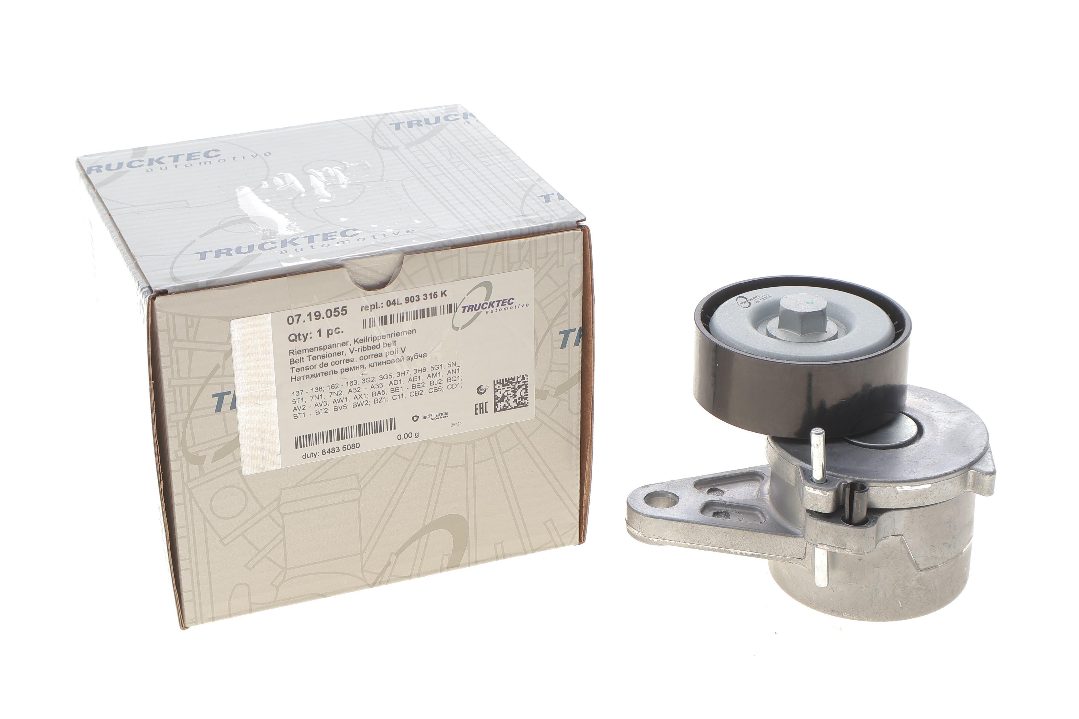 Натяжник ременя генератора Audi A4/A6/VW Caddy IV 2.0 TDI 15-