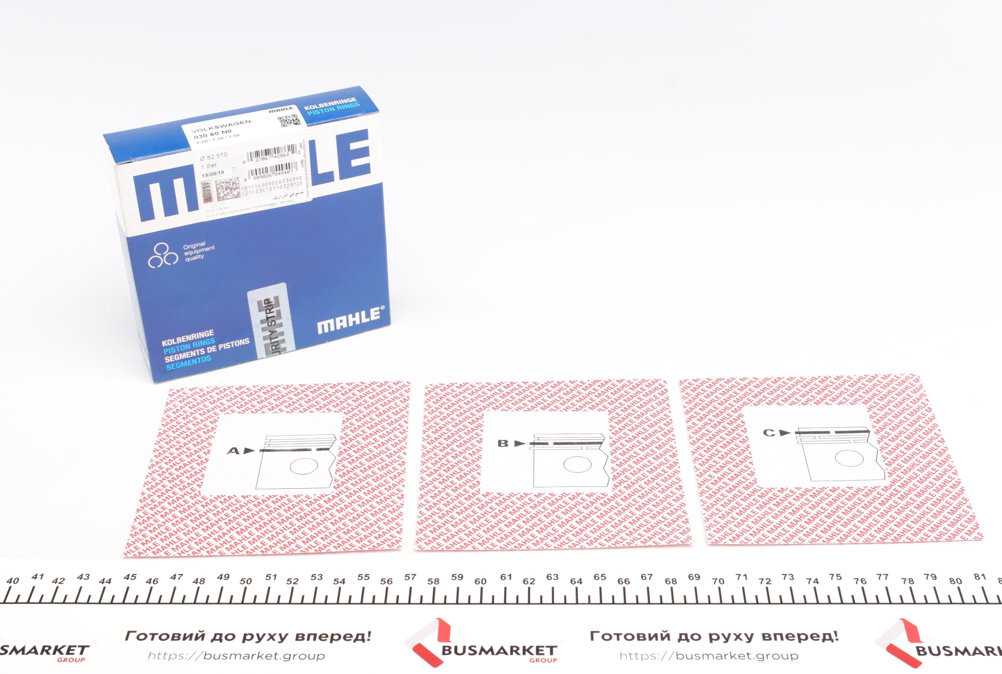 Кільця поршневі VW Golf 2.0i/Passat 2.0/2.8i 97-05 (82.51mm/STD)