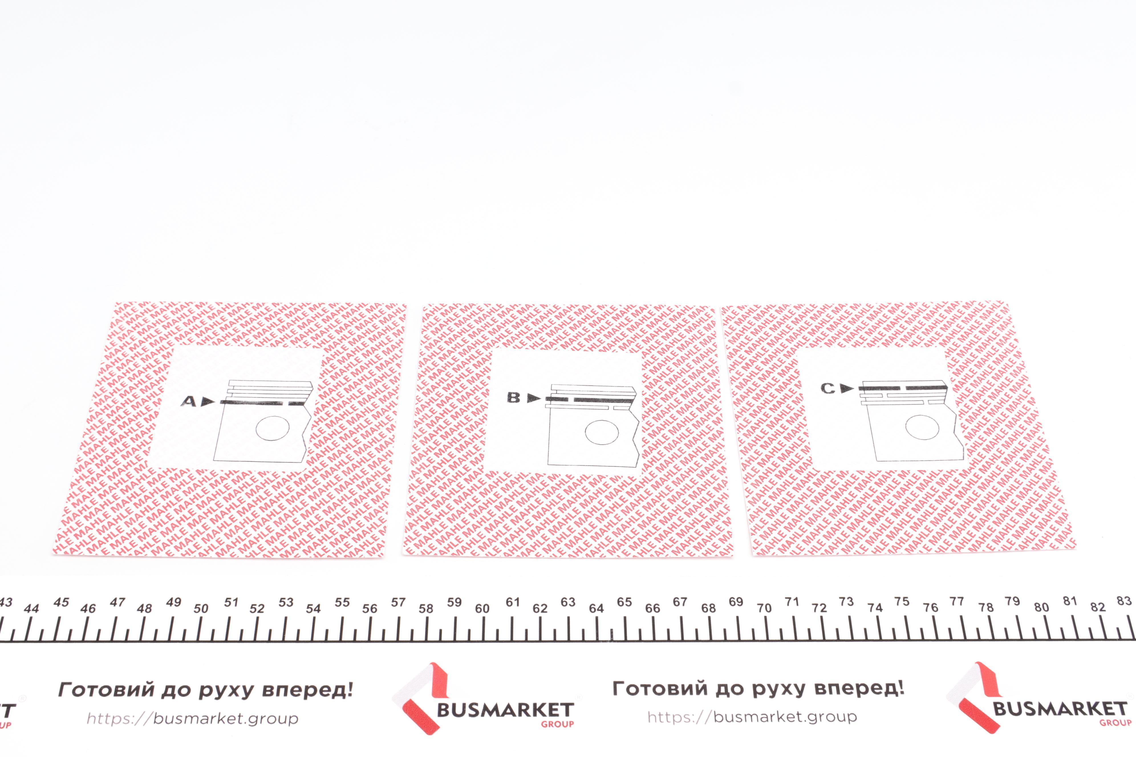 Кільця поршневі VW Golf 2.0i/Passat 2.0/2.8i 97-05 (82.51mm/STD)