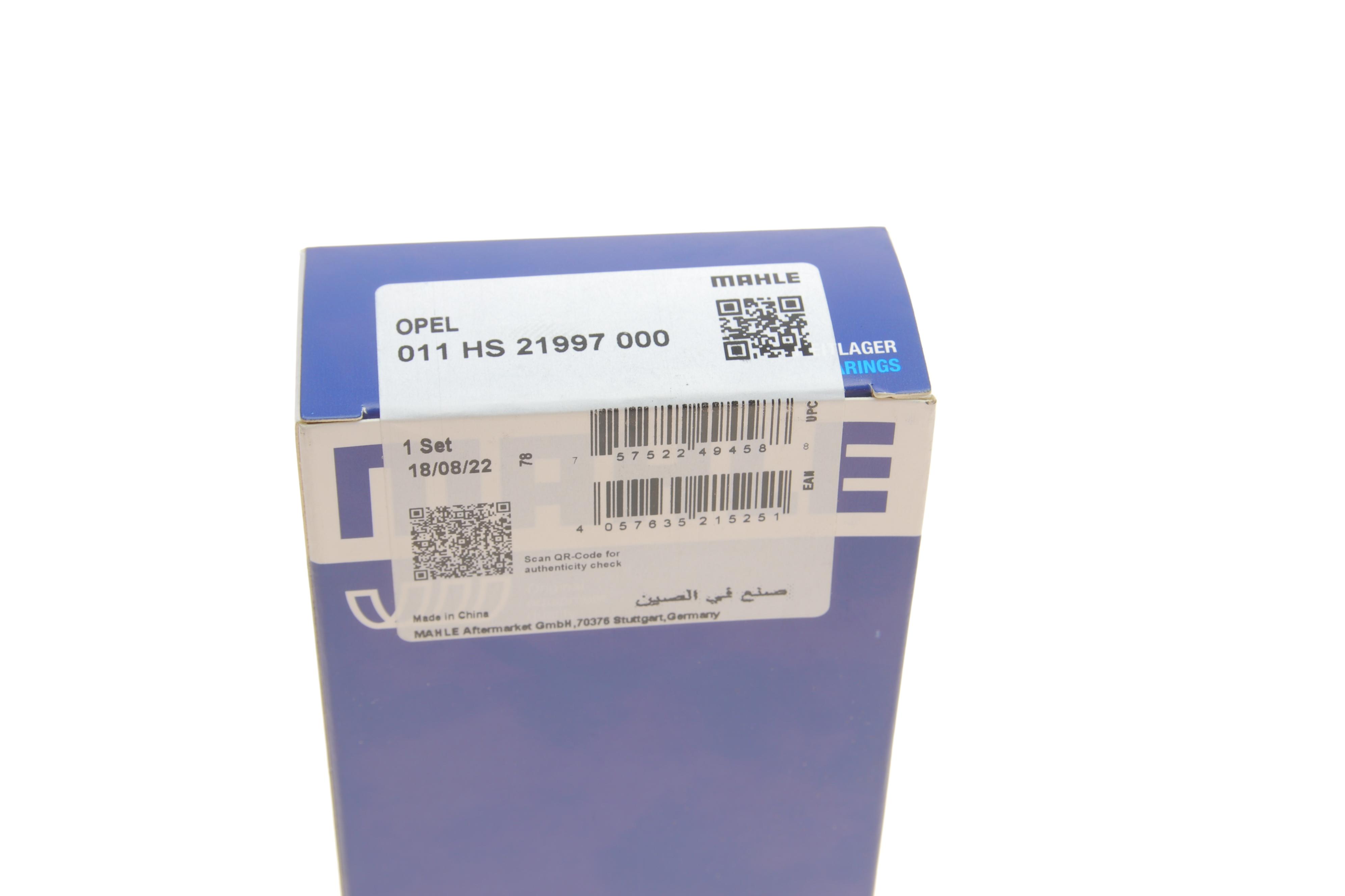 Вкладиші корінні Opel Astra 1.4-1.8 91-09/Daewoo Lanos 1.5 97-/Chevrolet Aveo 1.6 11- (STD)