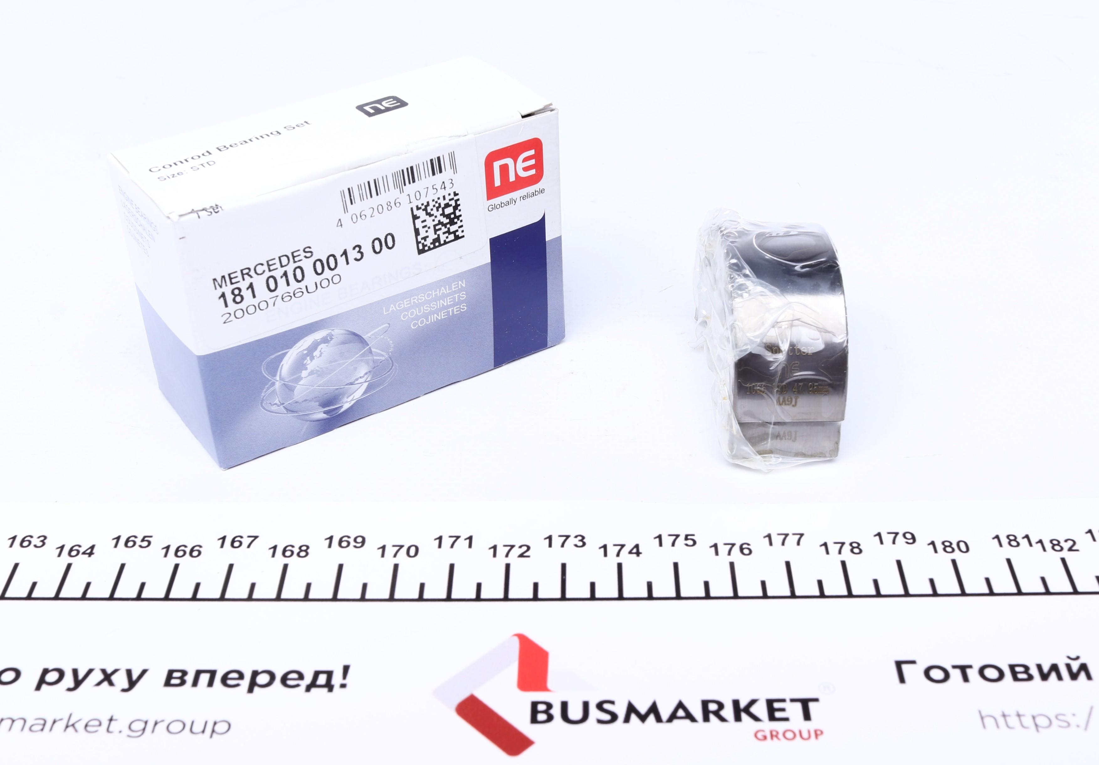 Вкладиші шатунні MB Sprinter 2.9TDI (STD) (OM602/605) = 6110660000