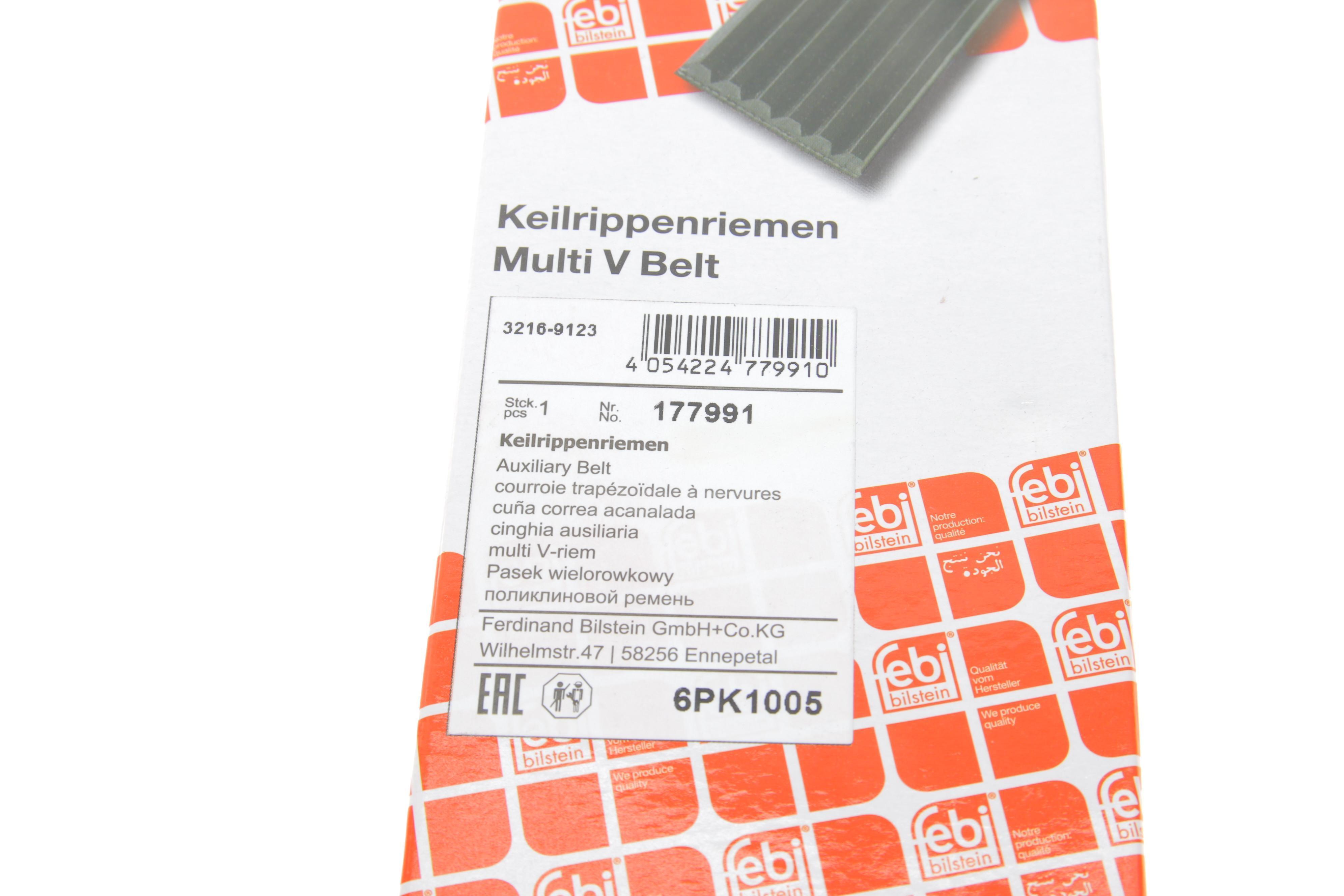 Ремінь генератора VW Caddy IV/V 15-/T7 2.0 TSi 21- (6PK1005)