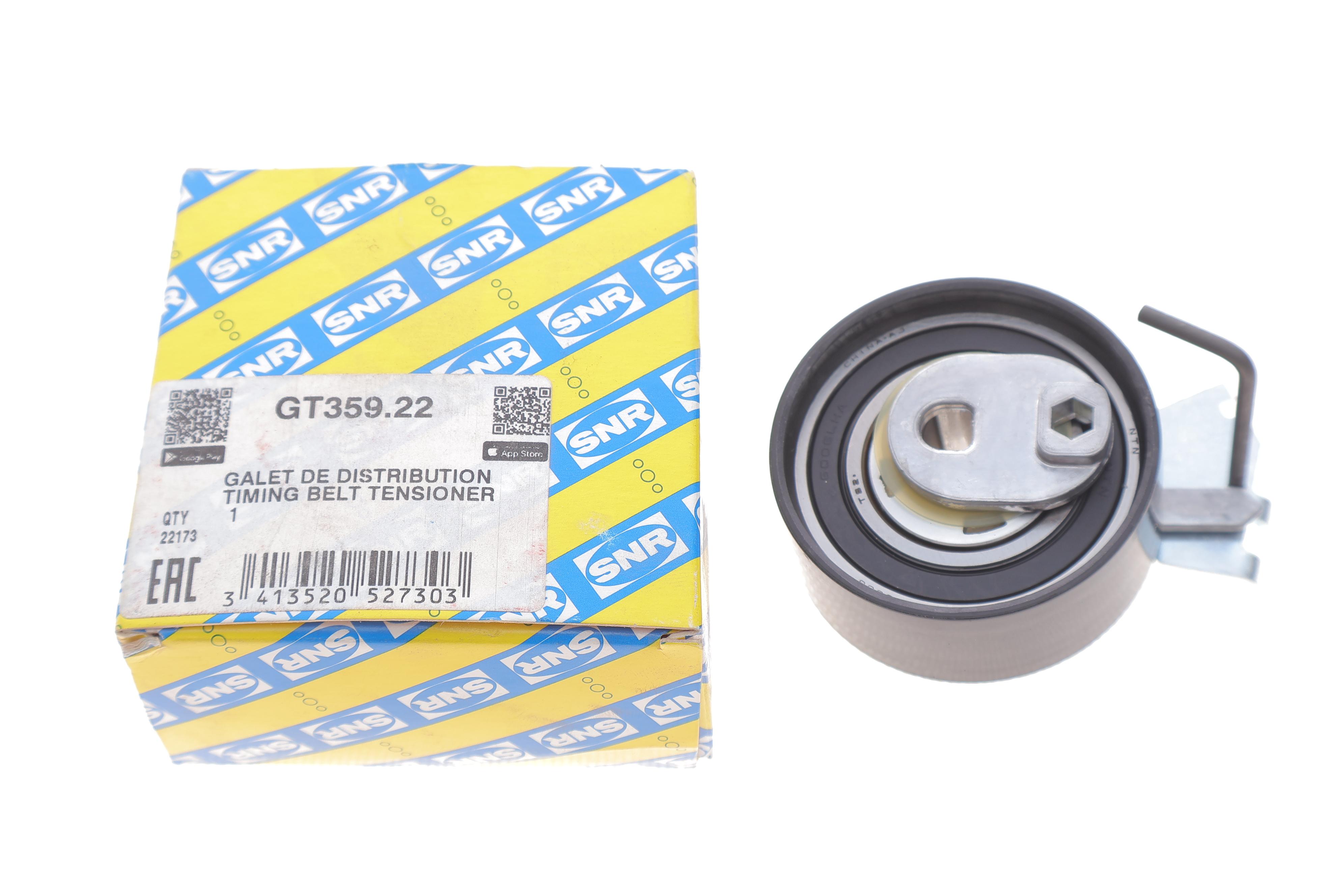 Ролик ГРМ Peugeot Bipper/Citroen Nemo 1.4i 08- (натяжний) (60х25)