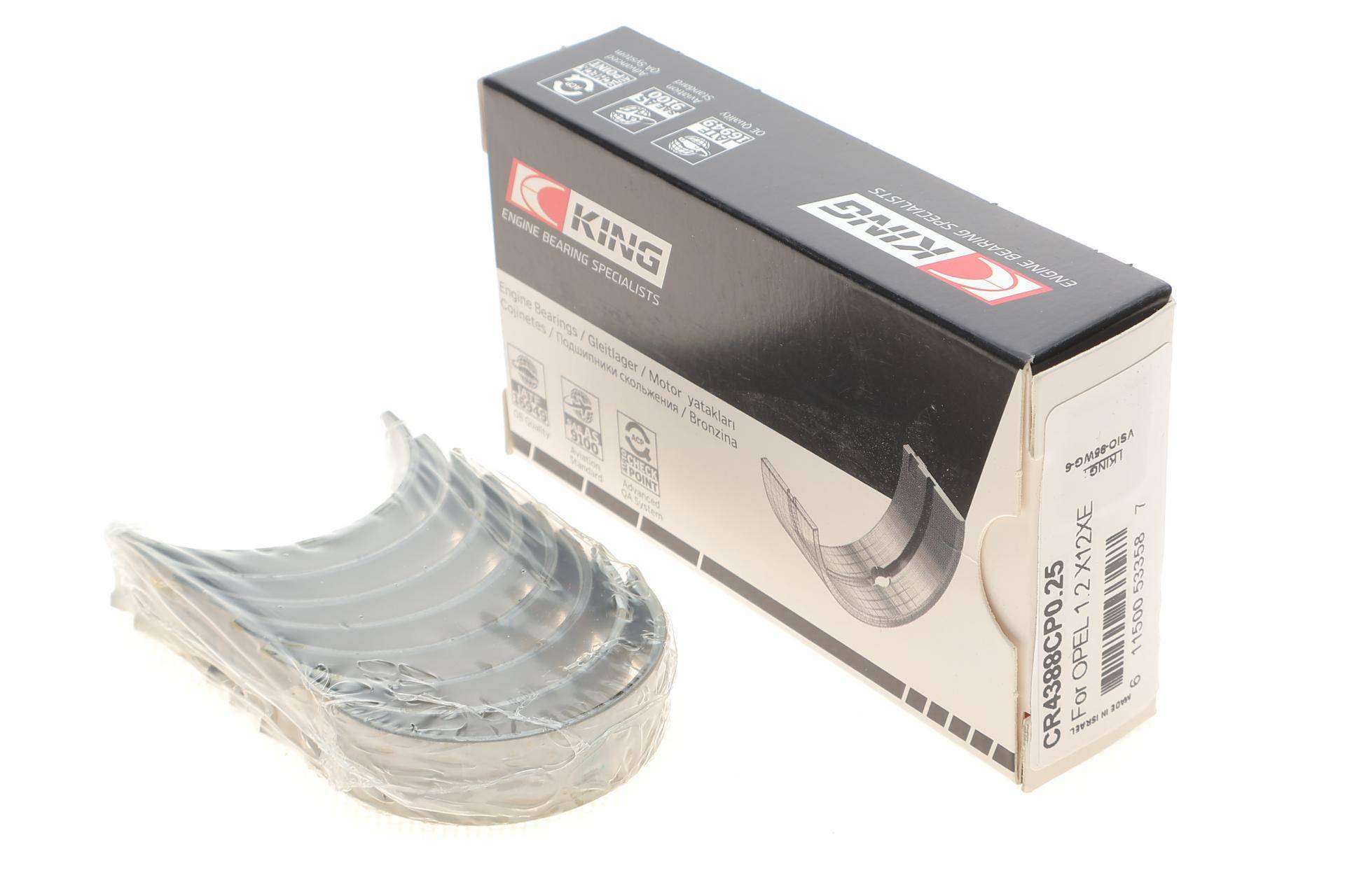 Вкладиші шатунні Opel Combo 1.4 04- (+0.25)