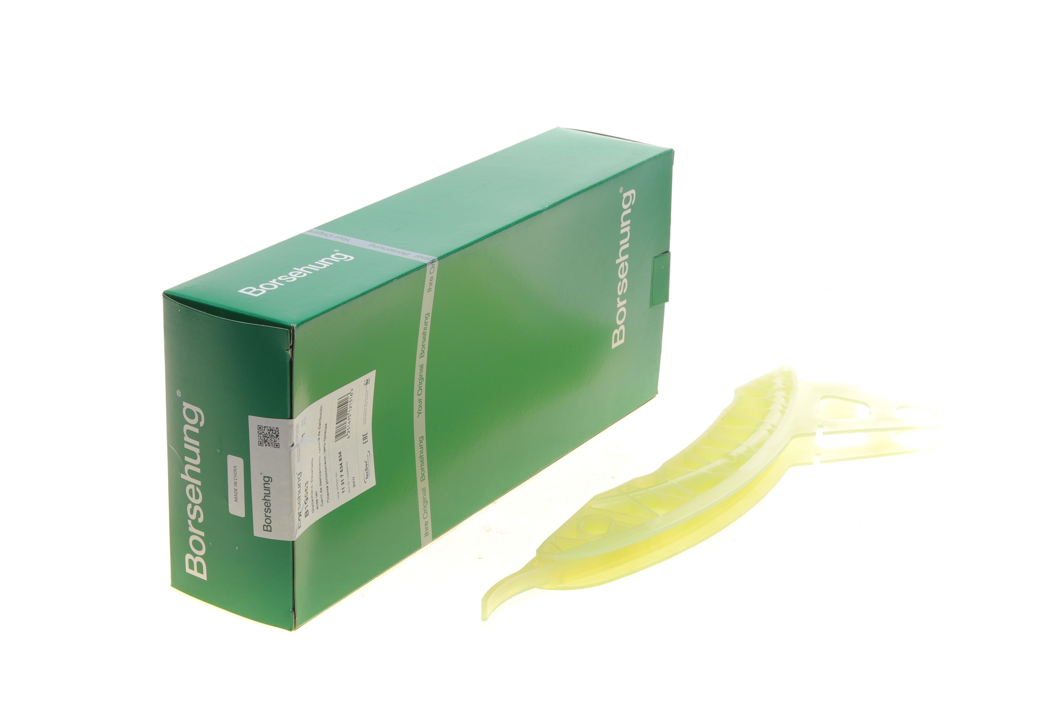 Планка заспокоювача ланцюга ГРМ BMW 3 (E90/91/92/93)/5 (E61)/7 (F01)/X6 (E71) (N52B30/N53B30) 04-16