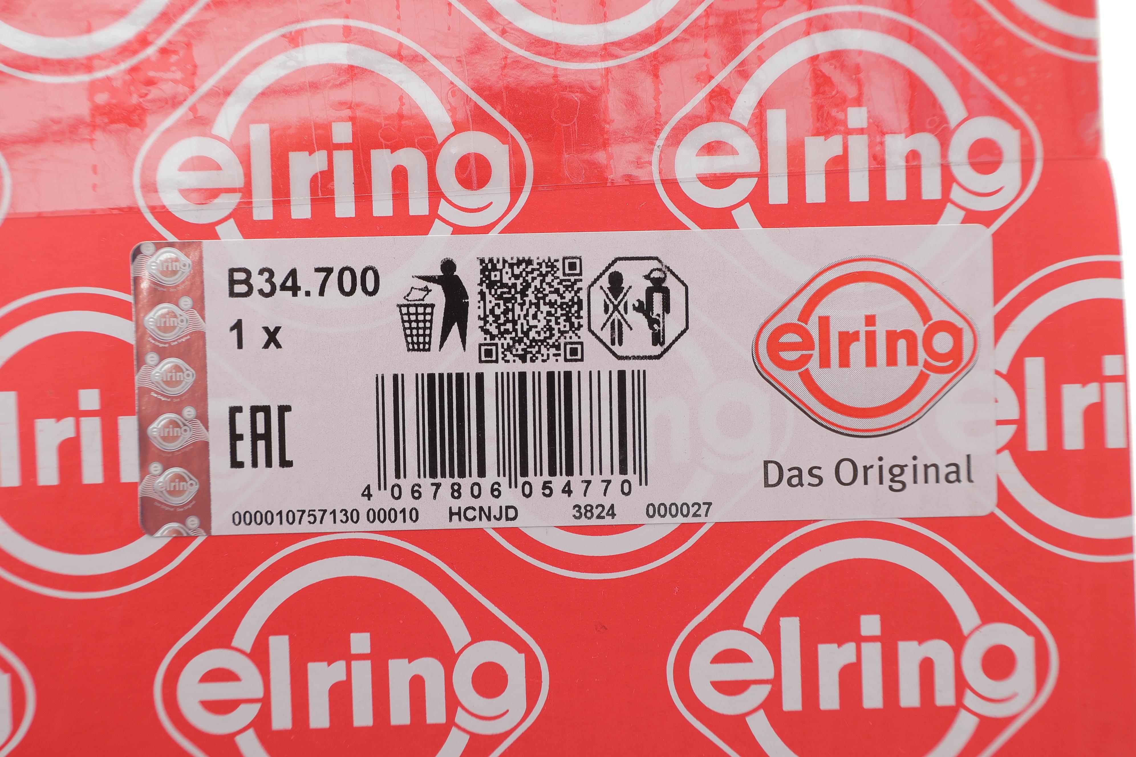 Кришка клапанів BMW 3 (E46)/5 (E39) 2.0-3.0 04-11 (M52/M54)