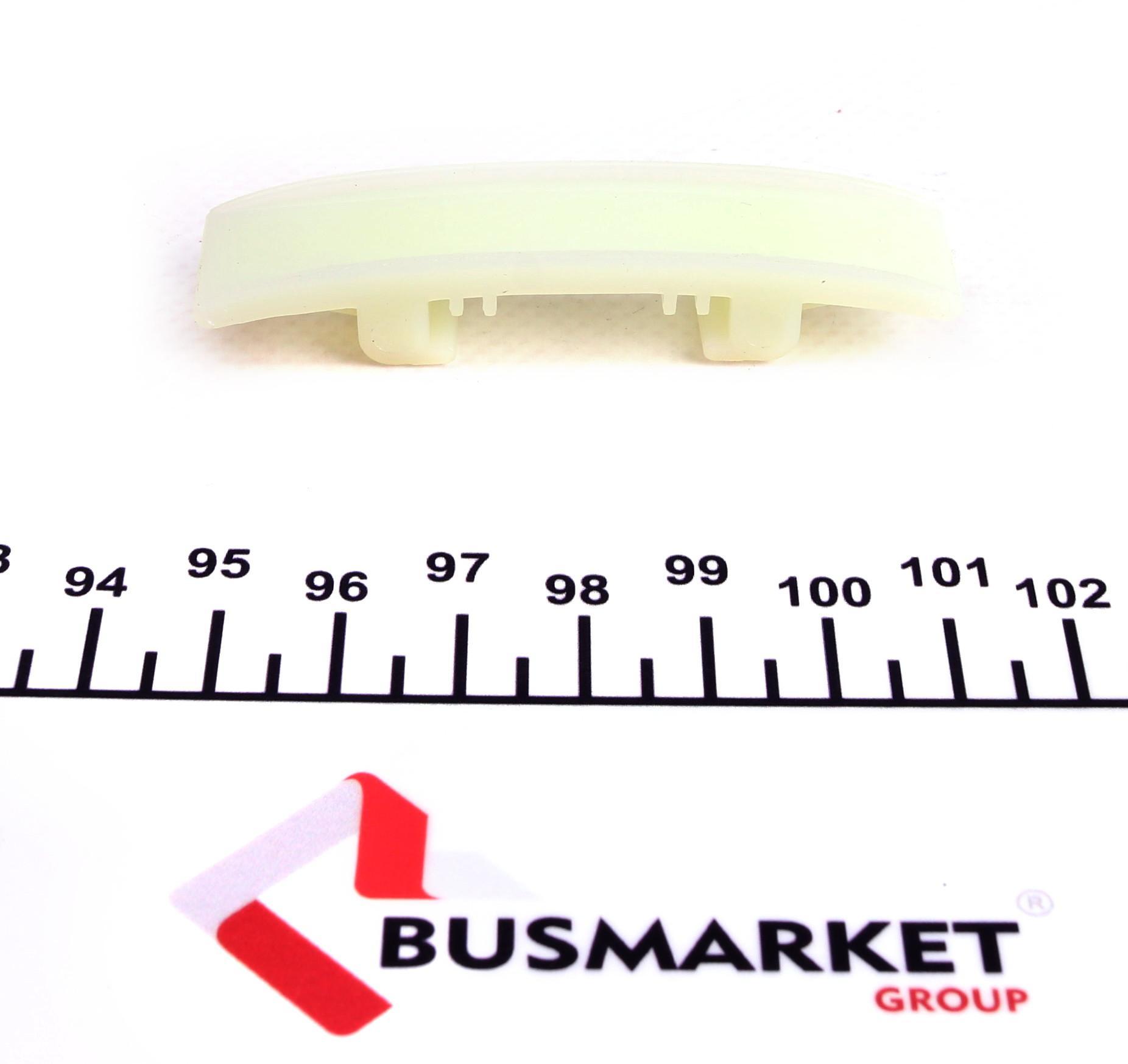 Планка заспокоювача ланцюга ГРМ VW Golf VI/Passat/T5/T6 1.8TSI/2.0TFSI 04-