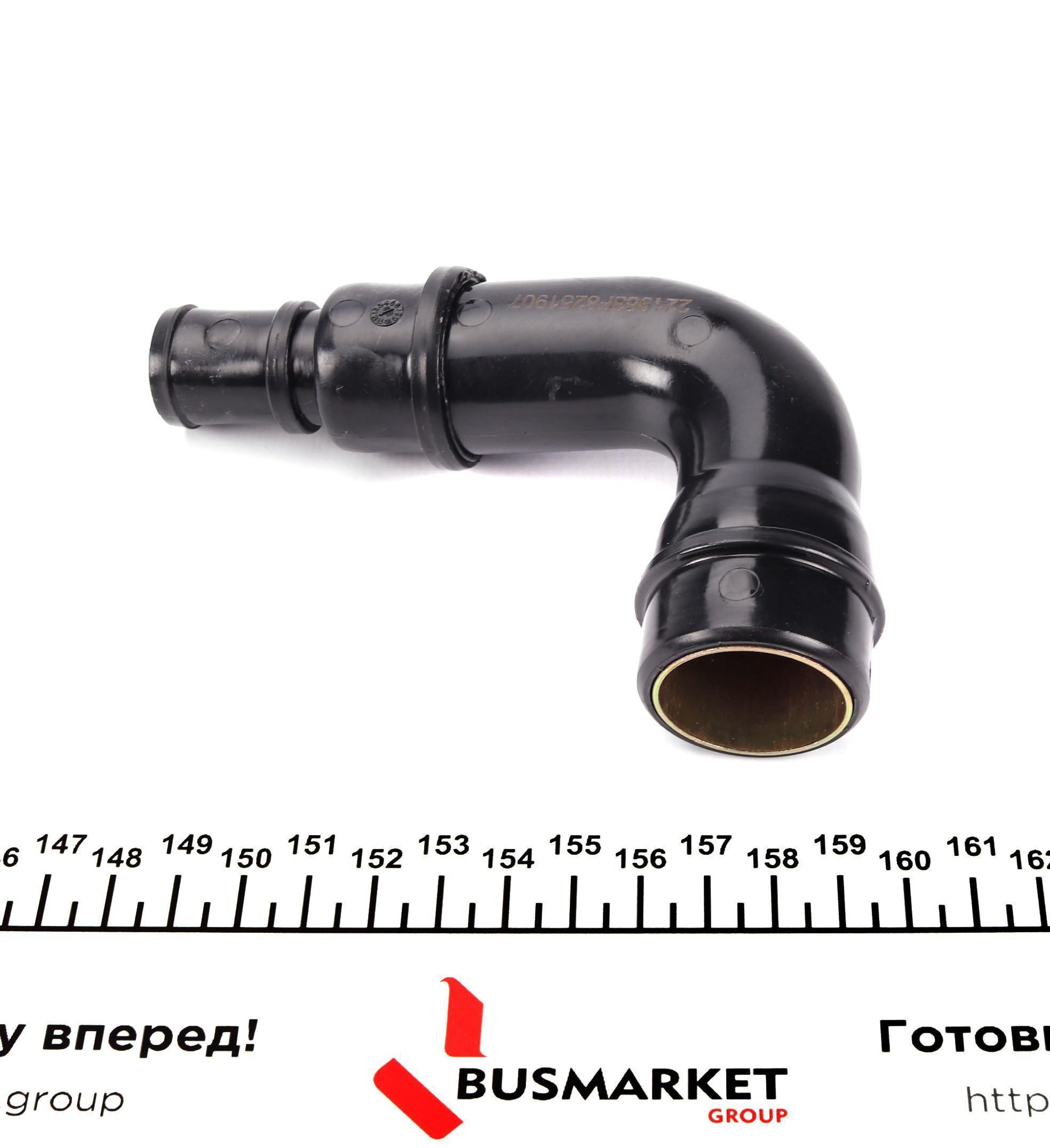 Патрубок вентиляції картера Audi A4/A6/VW Passat 1.8T/GTi 96-05