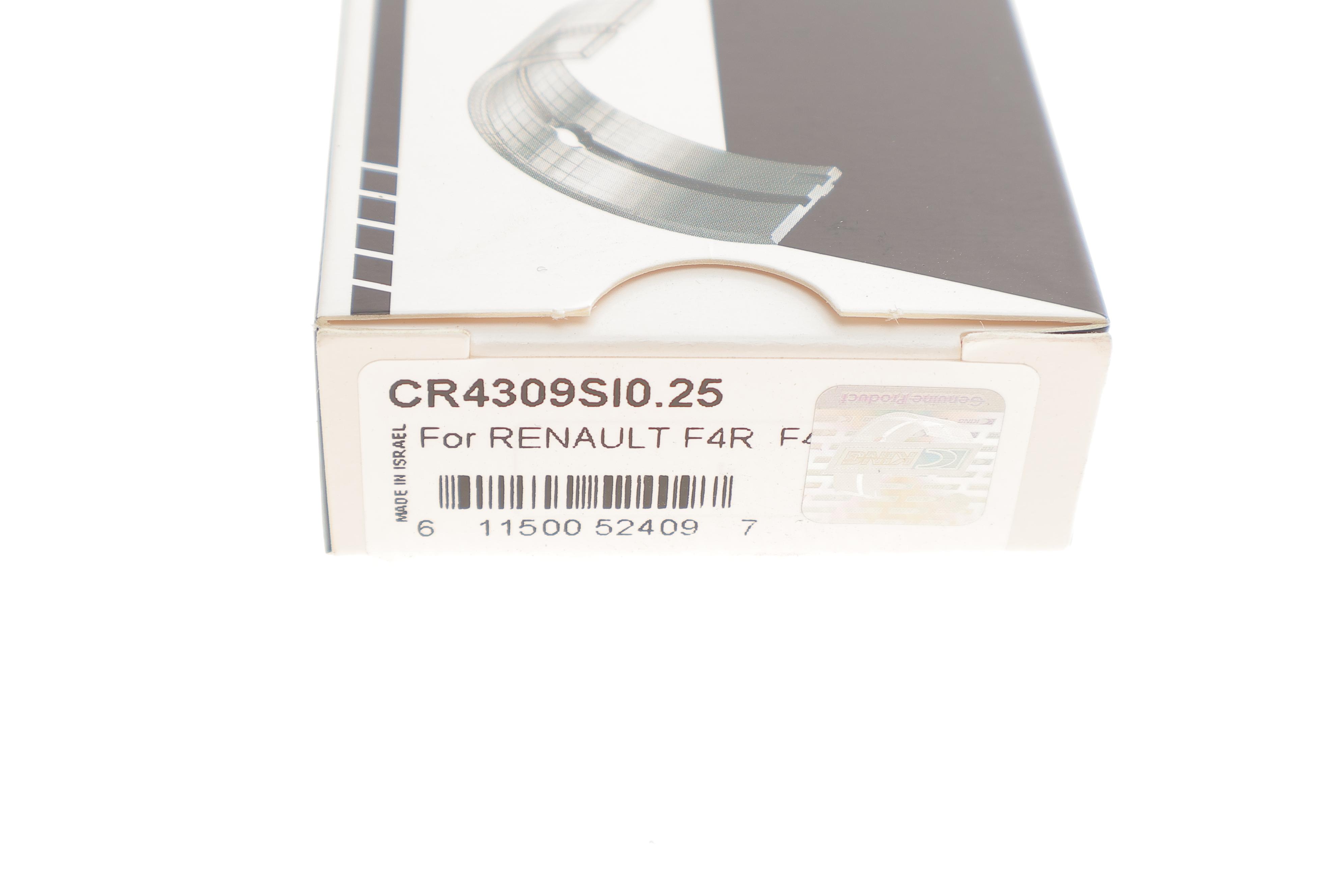 Вкладиші шатунні Volvo 340-360/440/460/480 -96 (+0.25)