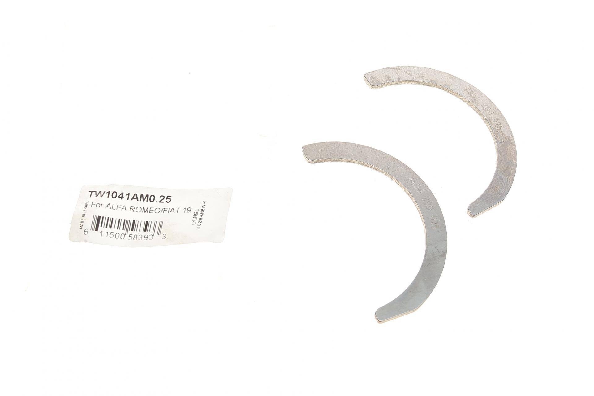 Шайба розбігу колінвалу Fiat Doblo 1.6 D Multijet (к-кт) (+0.25)