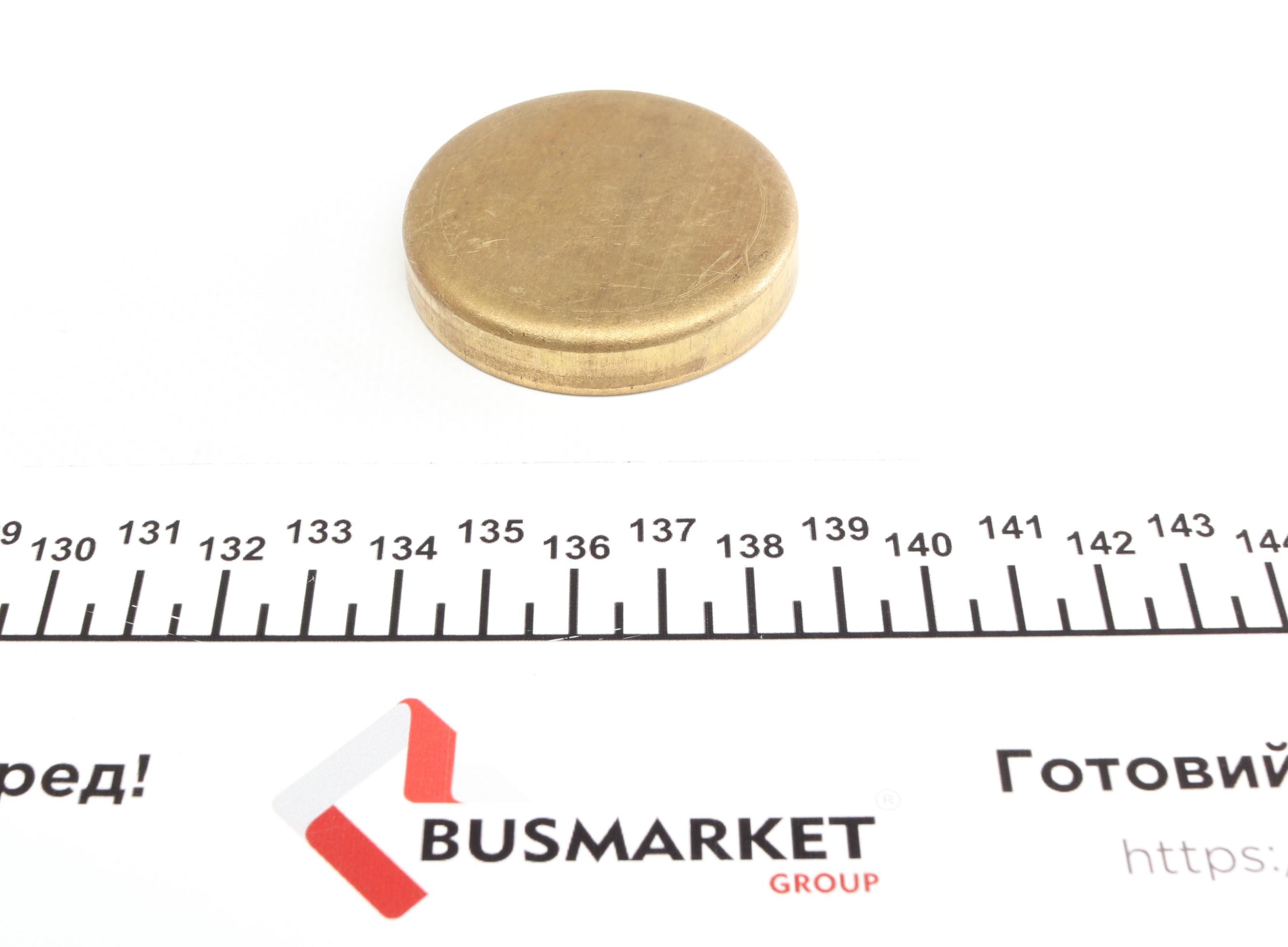 Заглушка блоку циліндрів (d=52mm) Латунь/Brass