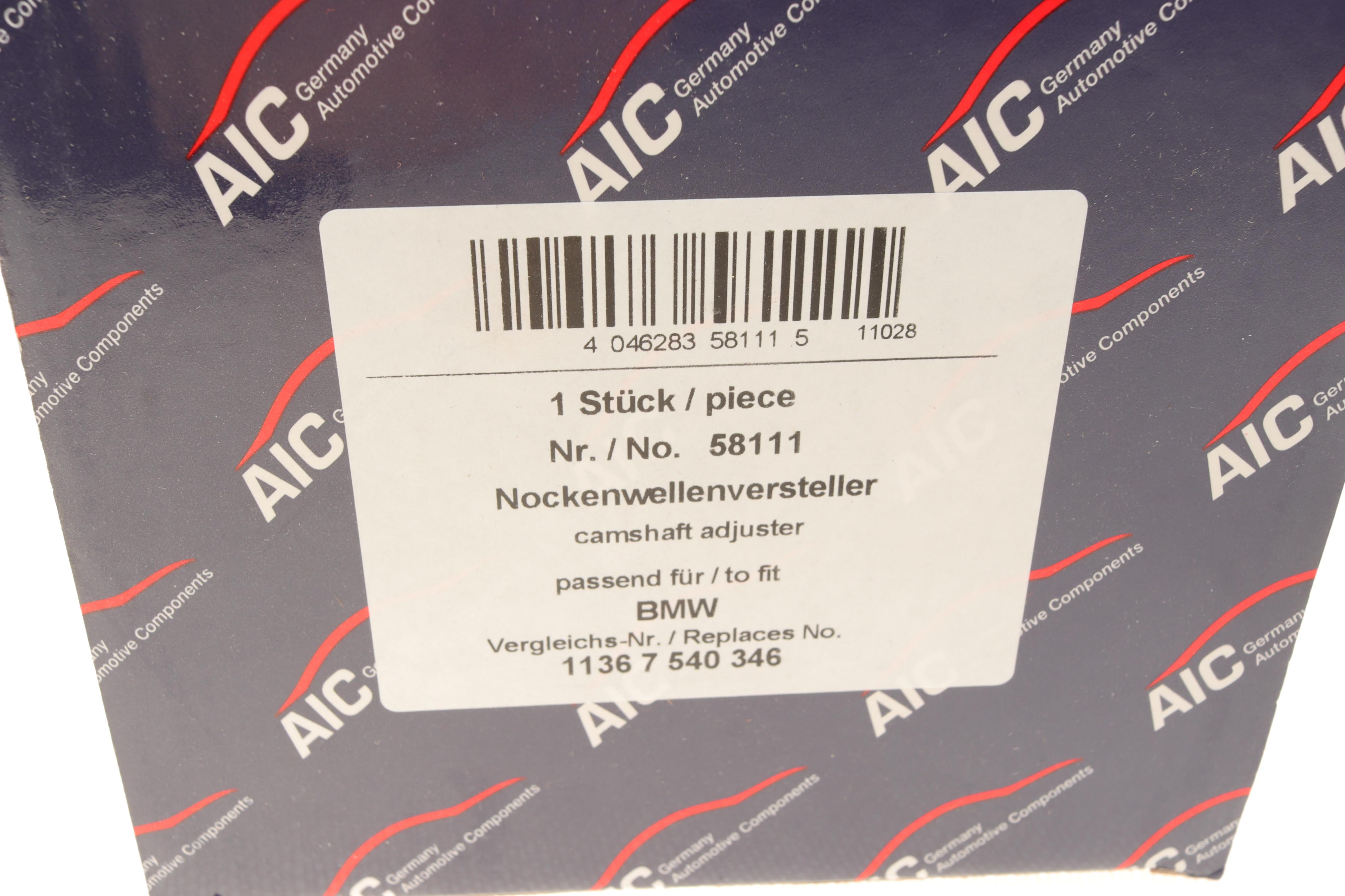 Шестерня розподільного валу BMW 3 (E90)/5 (E60/F10) 07-11 (фазорегулятор) (N43/N53) (впуск)