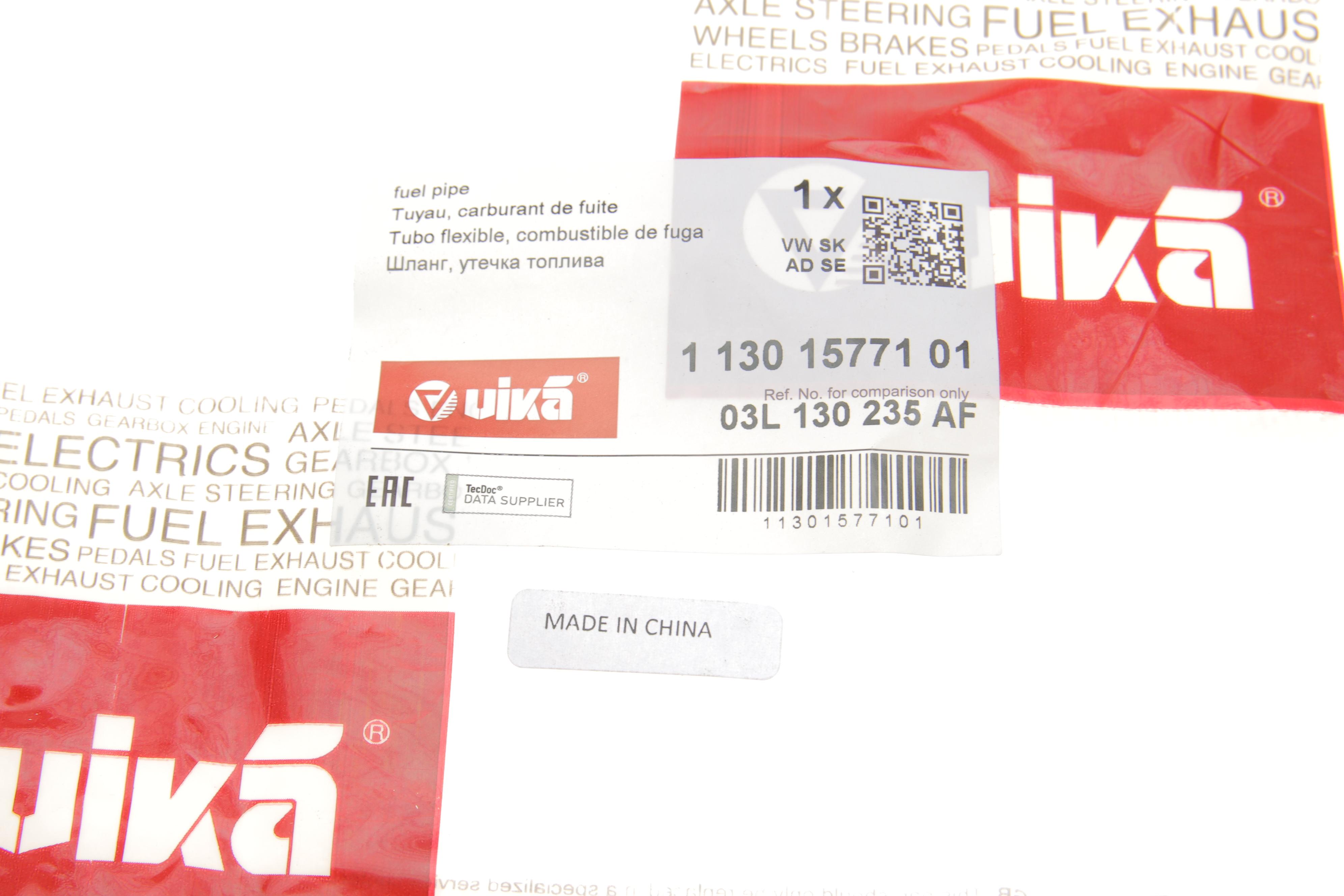 Шланг зливний VW Caddy III 1.6TDI 10-