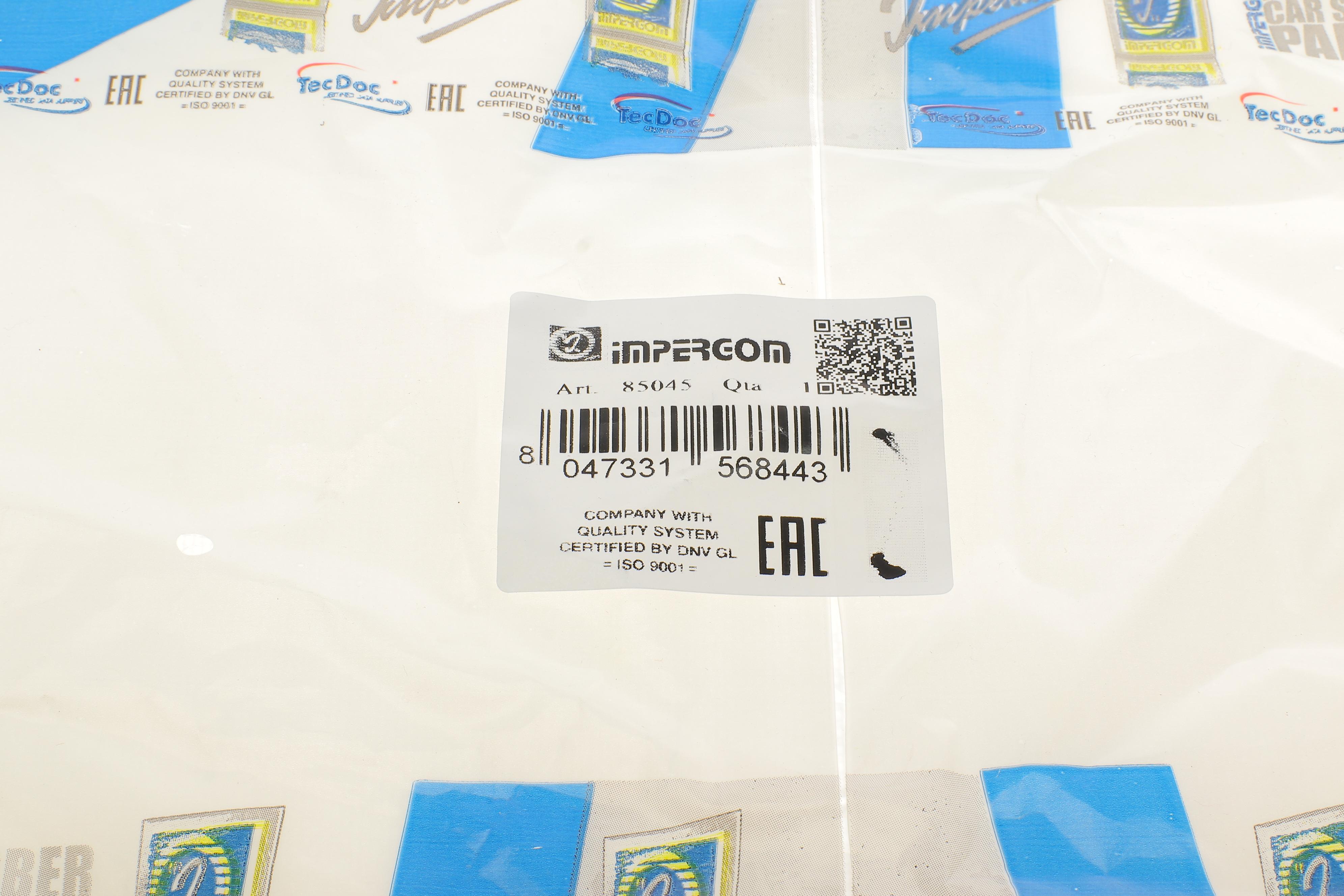 Трубка паливна Citroen Berlingo 1.9D 98- (паливний фільтр - ПНВТ)