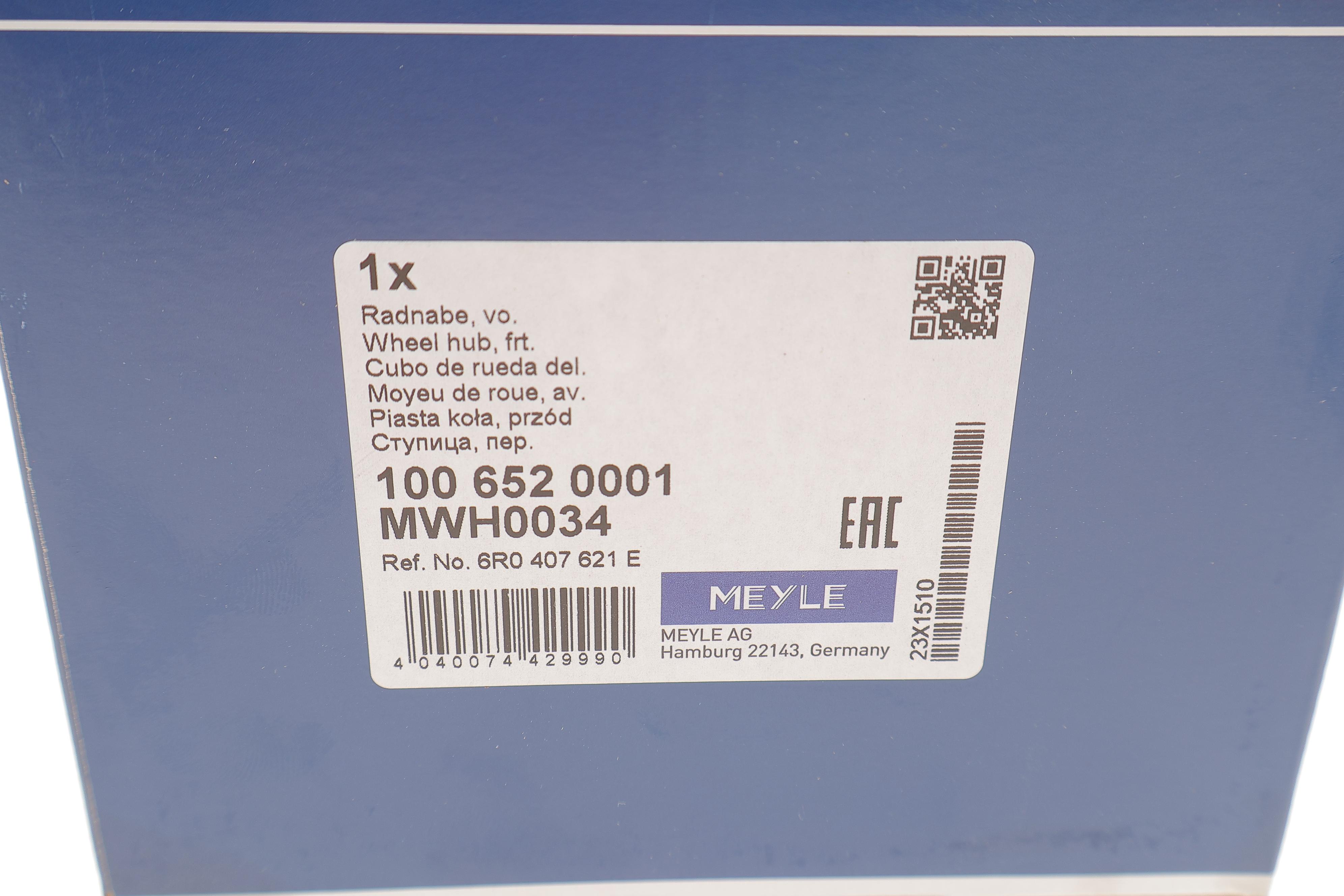 Підшипник маточини (передньої) Skoda Fabia 99-/VW Polo 01- (+ABS)