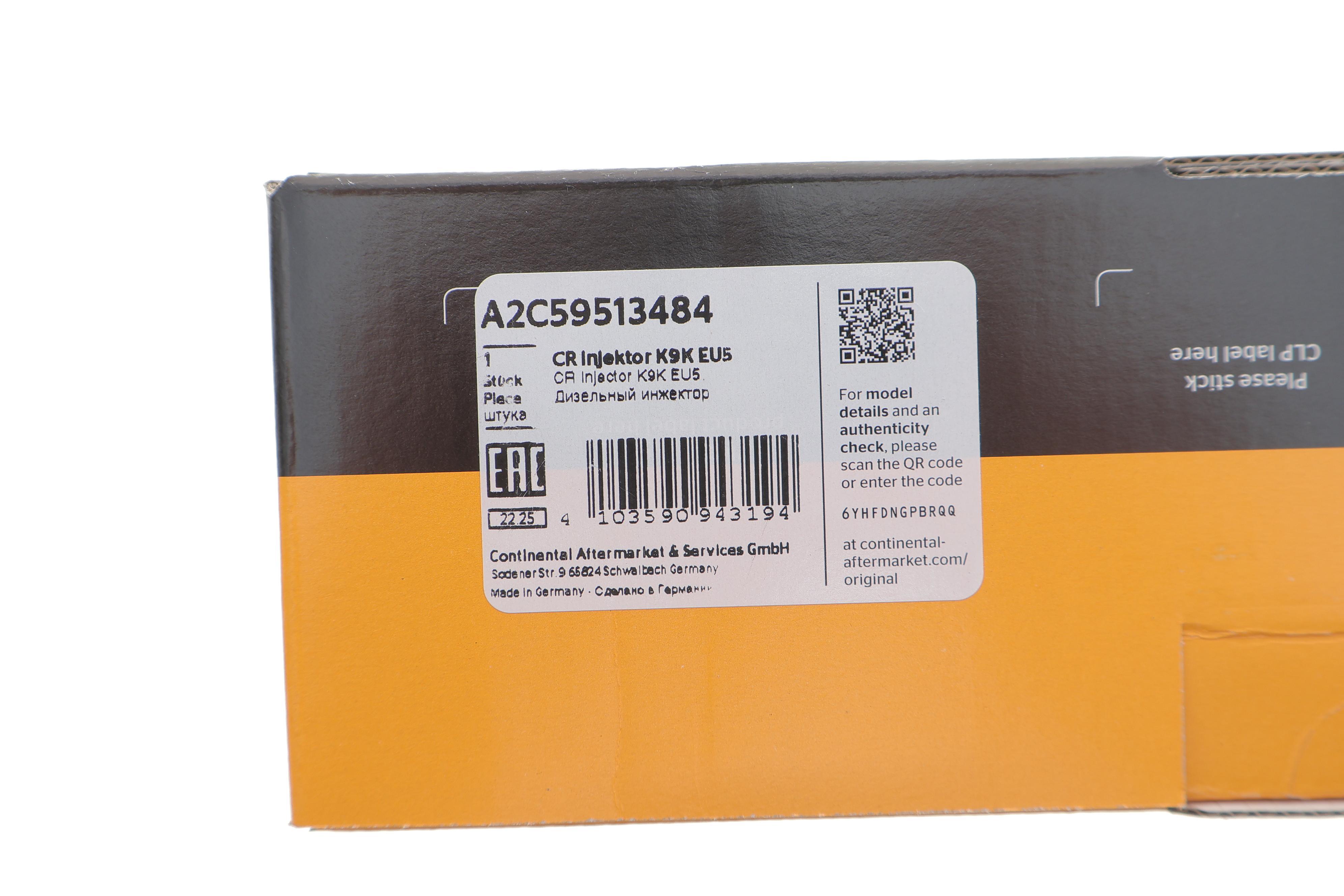 Форсунка Renault Megane III/Scenic III 1.5dCi 09- (Siemens)