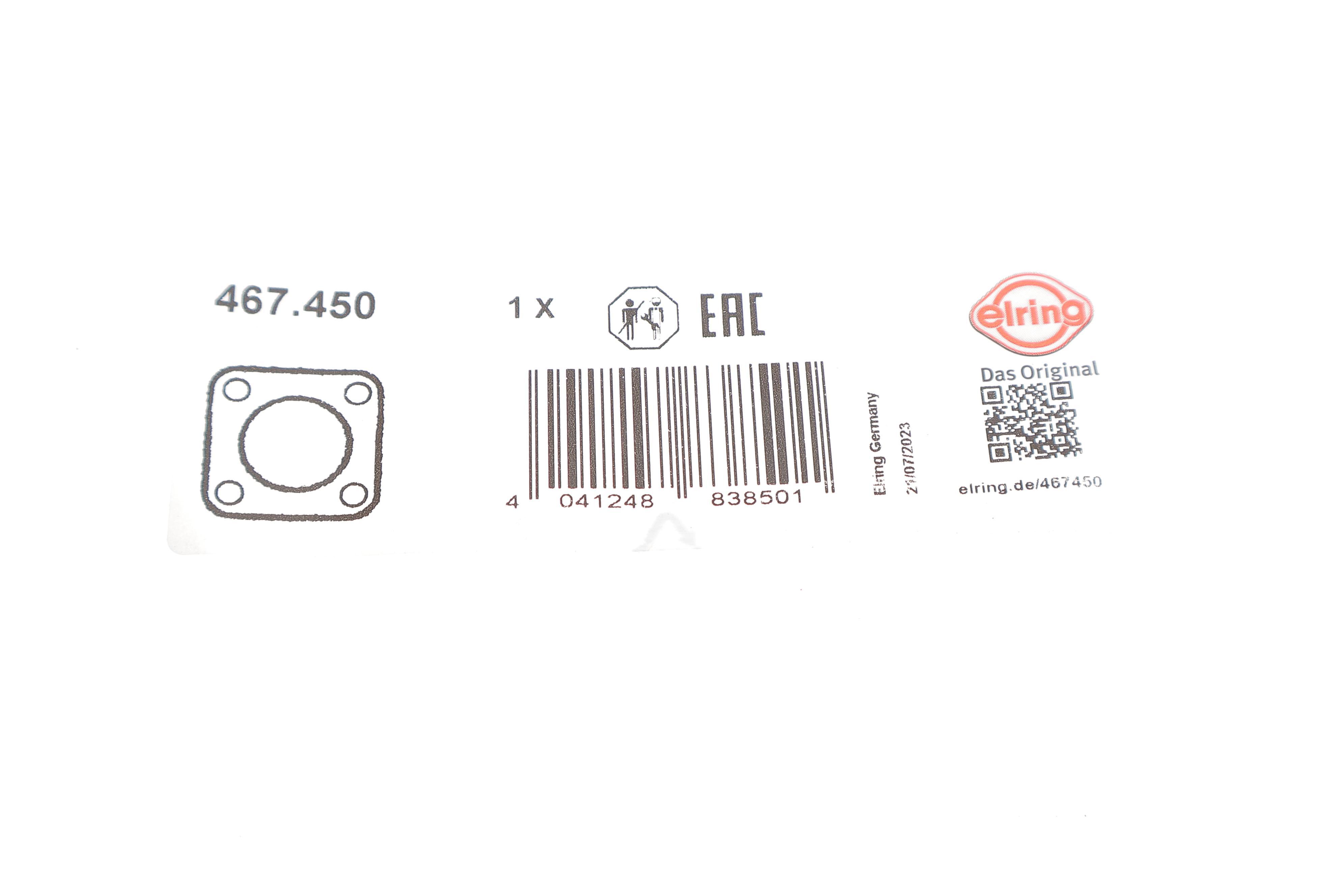 Сальник форсунки VW Passat 2.0 TDI 05-12 ( з кришкою)