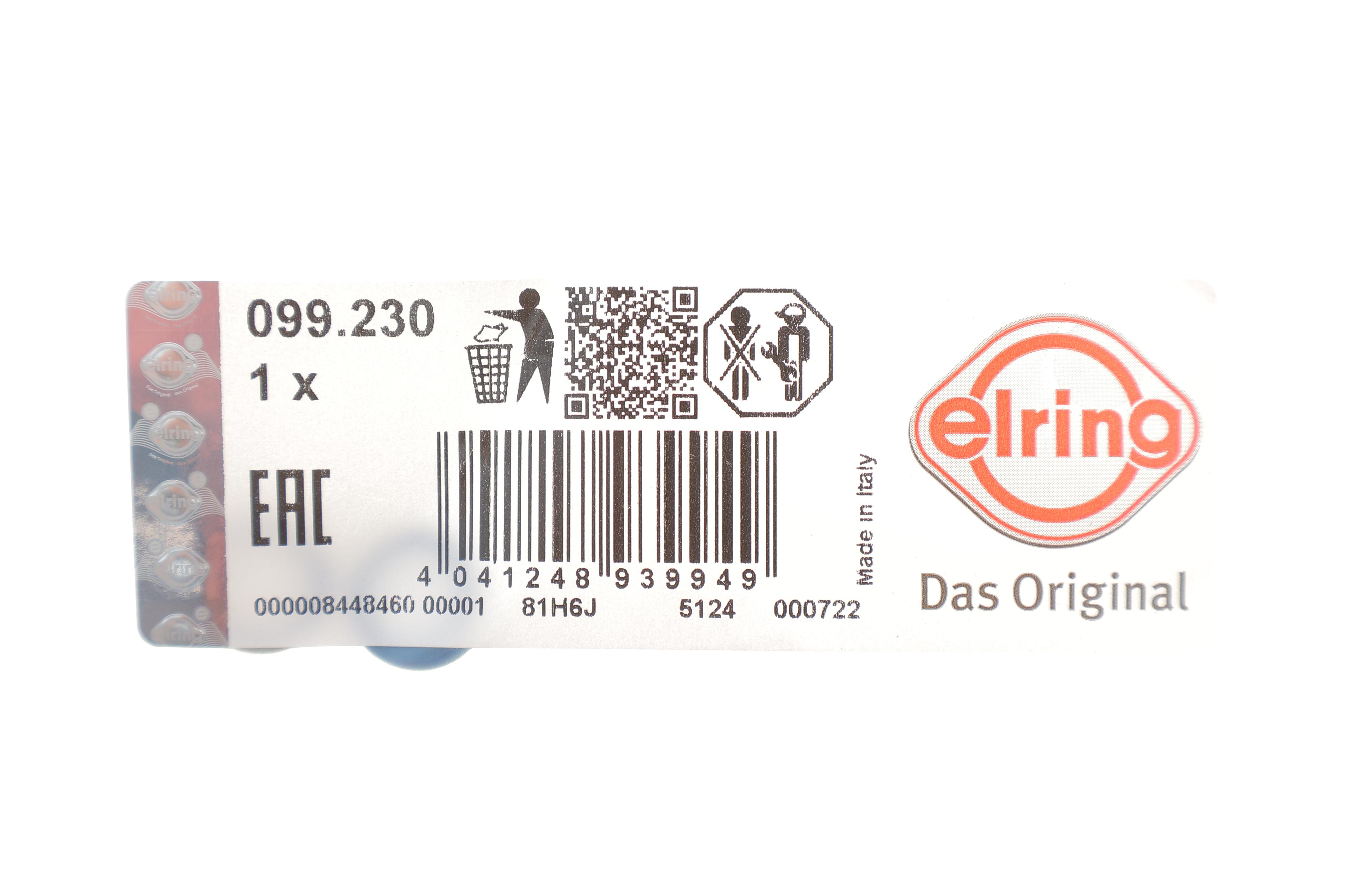 Ремкомплект форсунки Dodge Avenger/Charger/Journey/Jeep Wrangler 11-