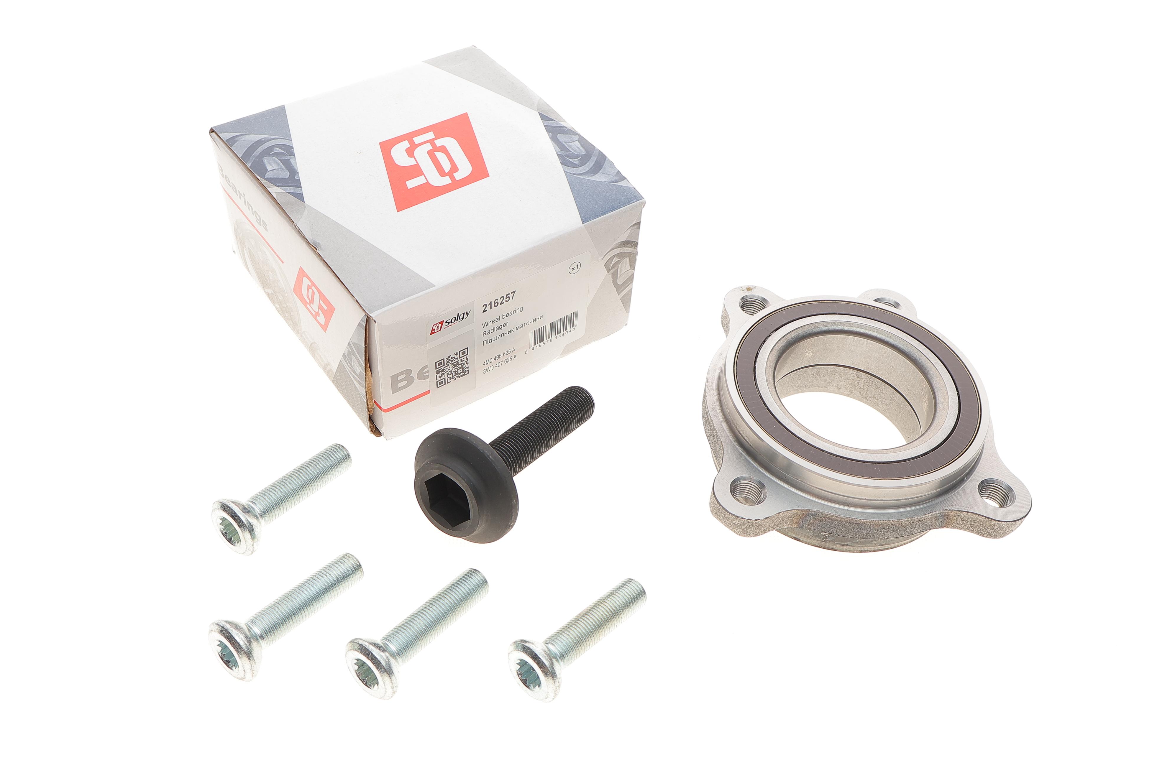 Підшипник маточини (передньої) Audi A4/A5/A6/Q5 15-