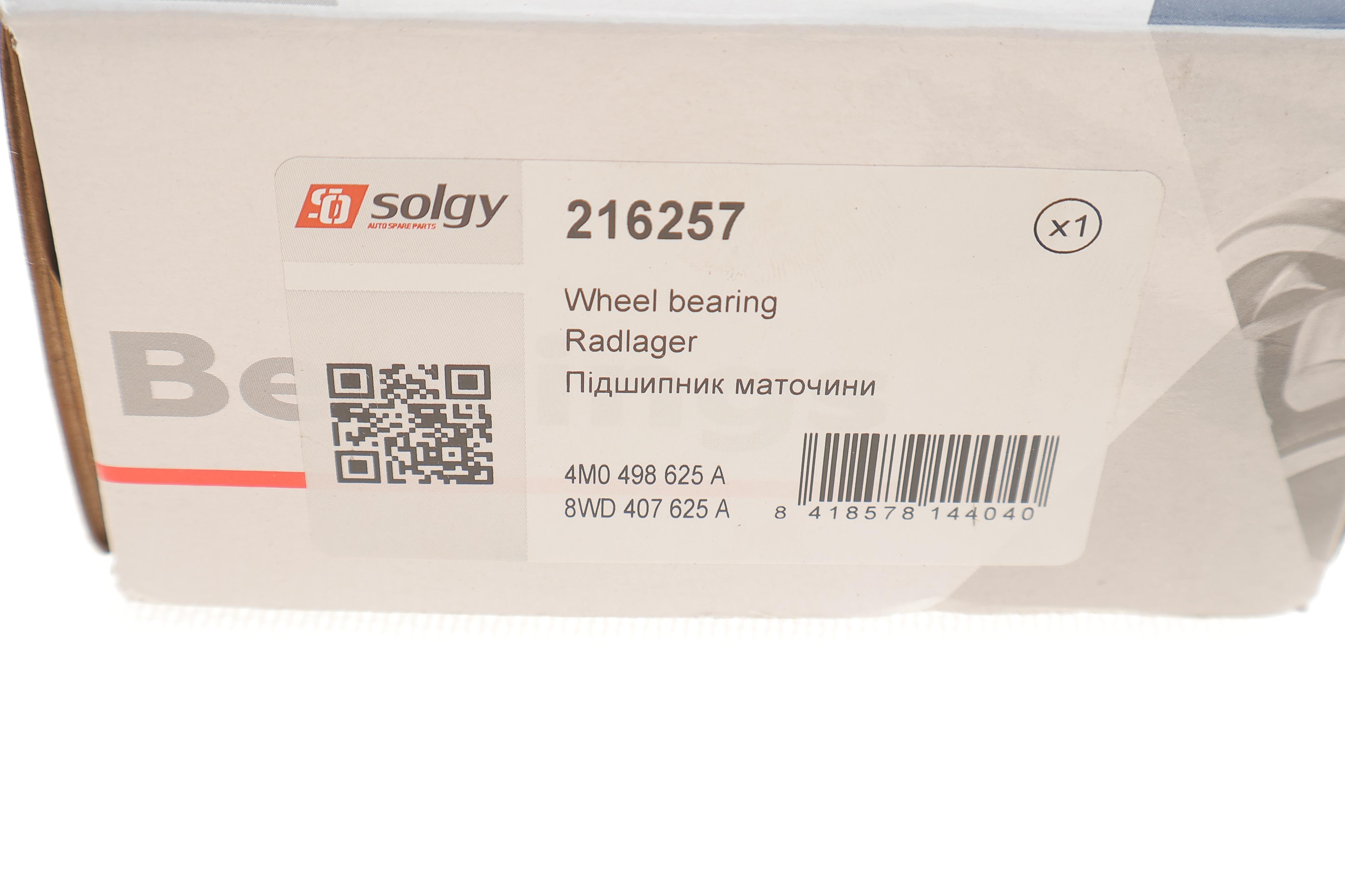 Підшипник маточини (передньої) Audi A4/A5/A6/Q5 15-