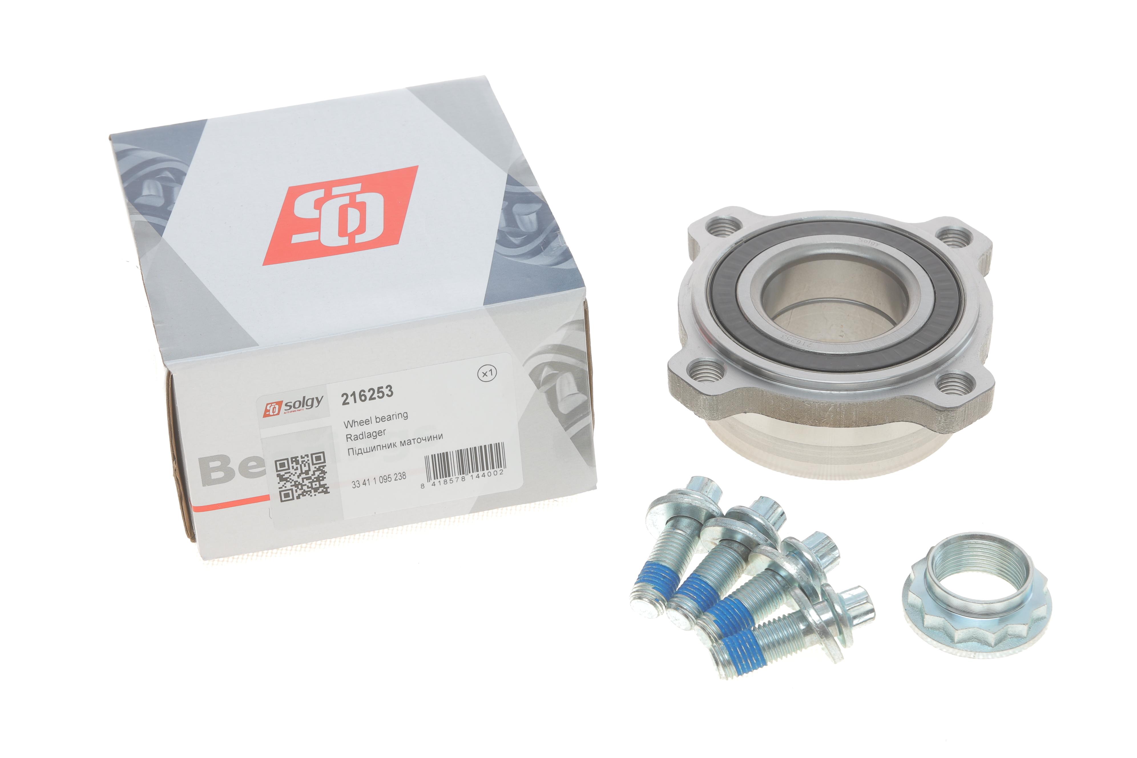 Підшипник маточини (задньої) BMW 5 (E60/E61)/7 (E65/E66/E67)/X5 (E53) 00- (к-кт)