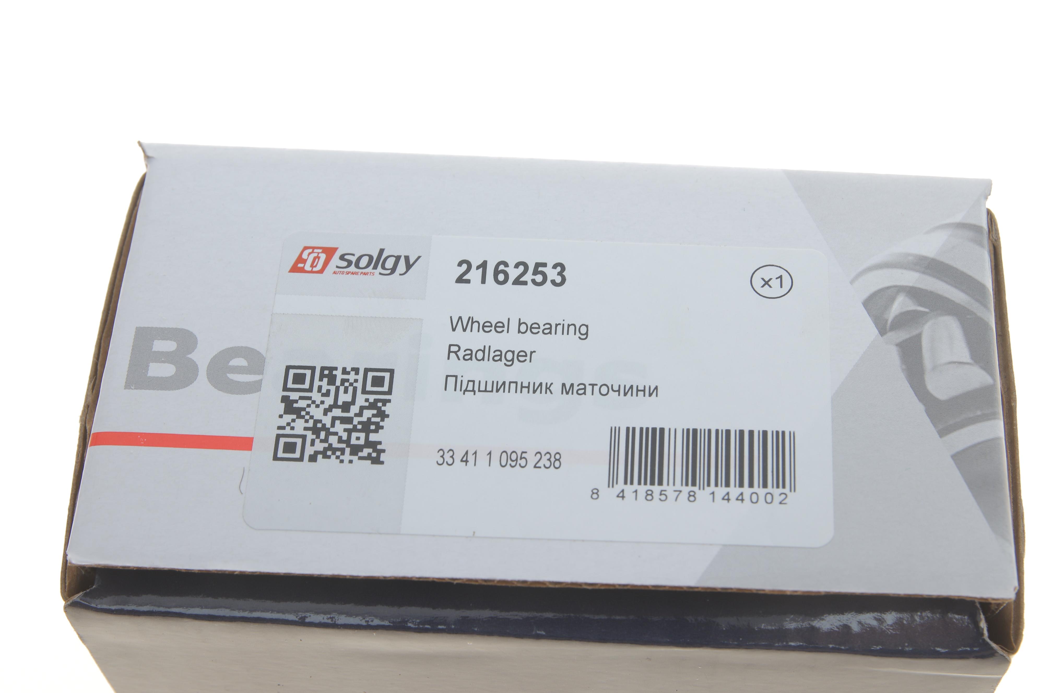 Підшипник маточини (задньої) BMW 5 (E60/E61)/7 (E65/E66/E67)/X5 (E53) 00- (к-кт)