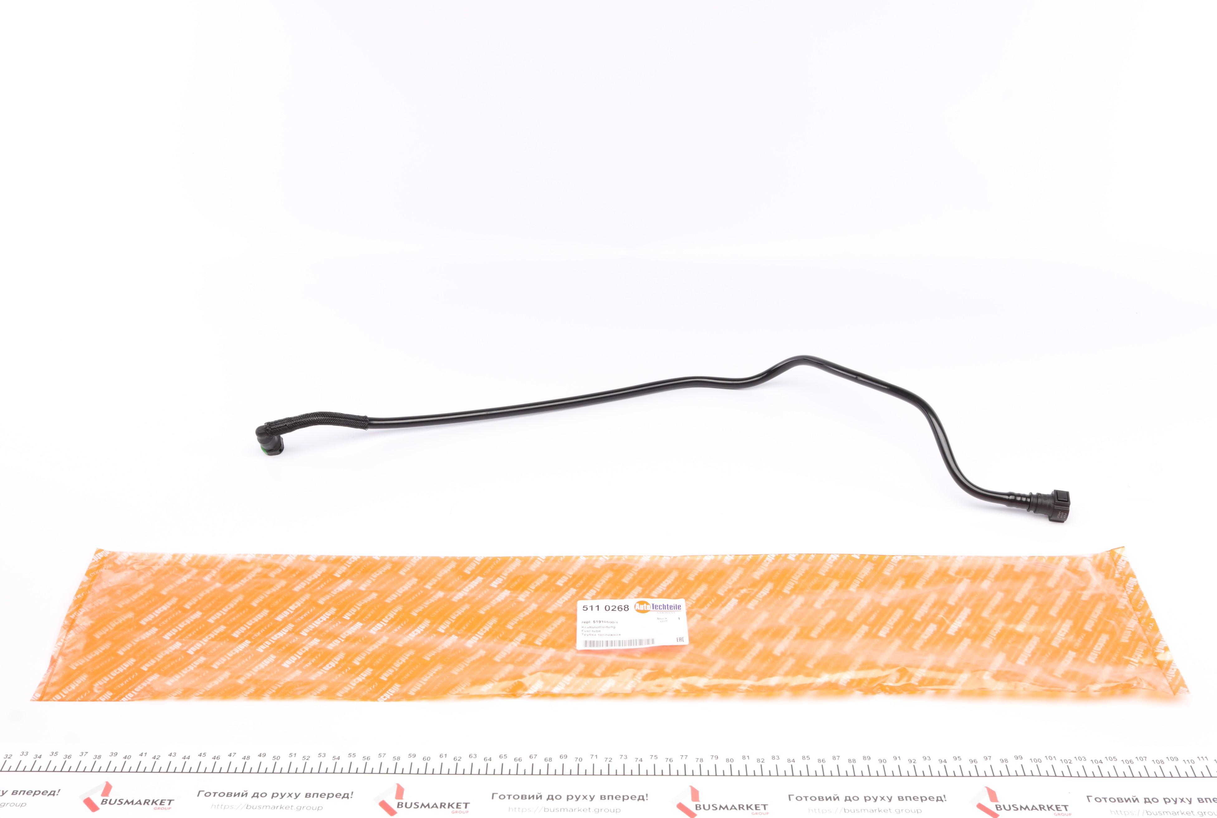 Трубка паливна Fiat Doblo 1.3 Multijet 09-