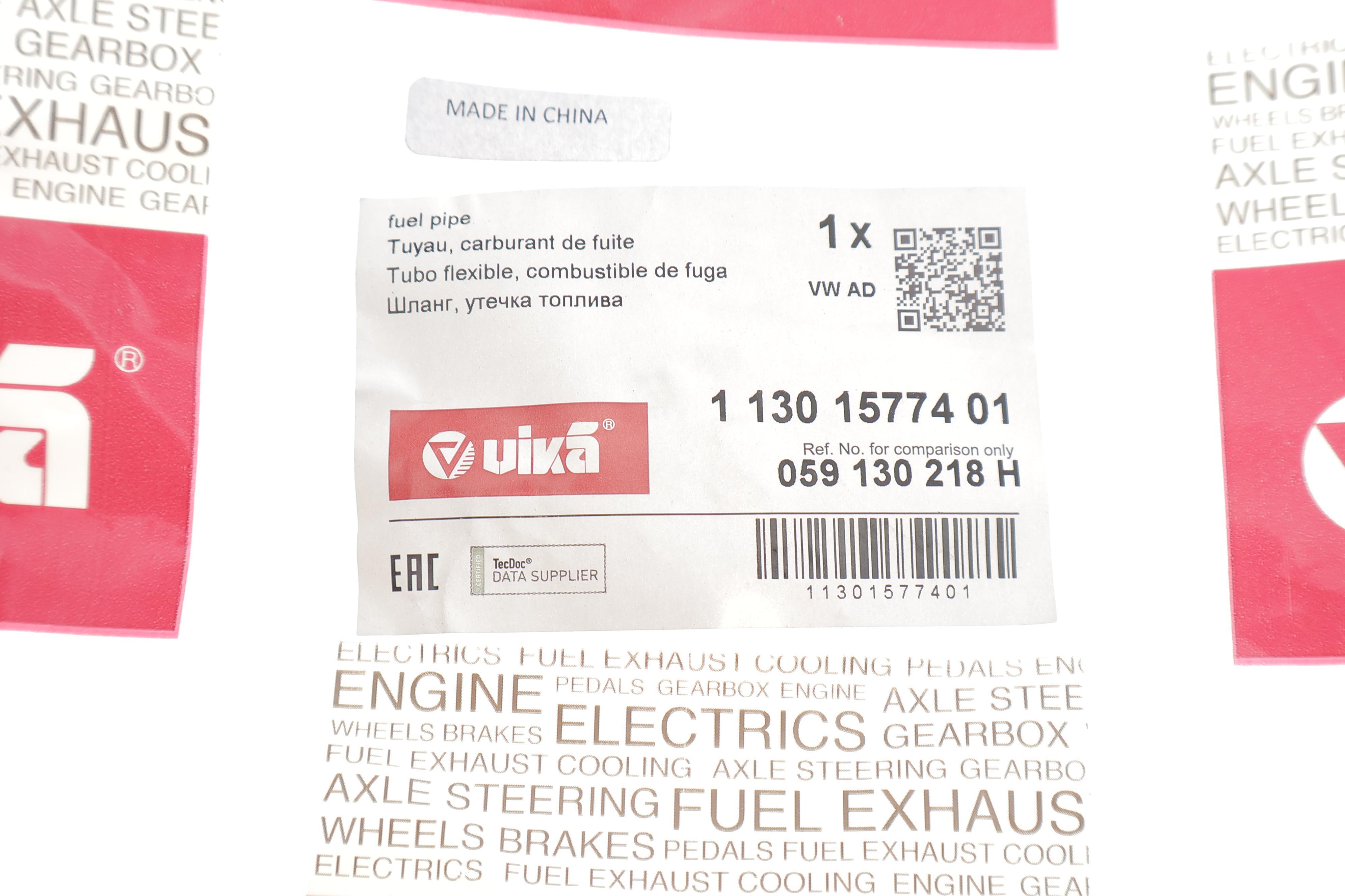 Шланг зливний Audi A6/Q7/VW Touareg 2.7TDI/3.0TDI 04-10 (к-кт)