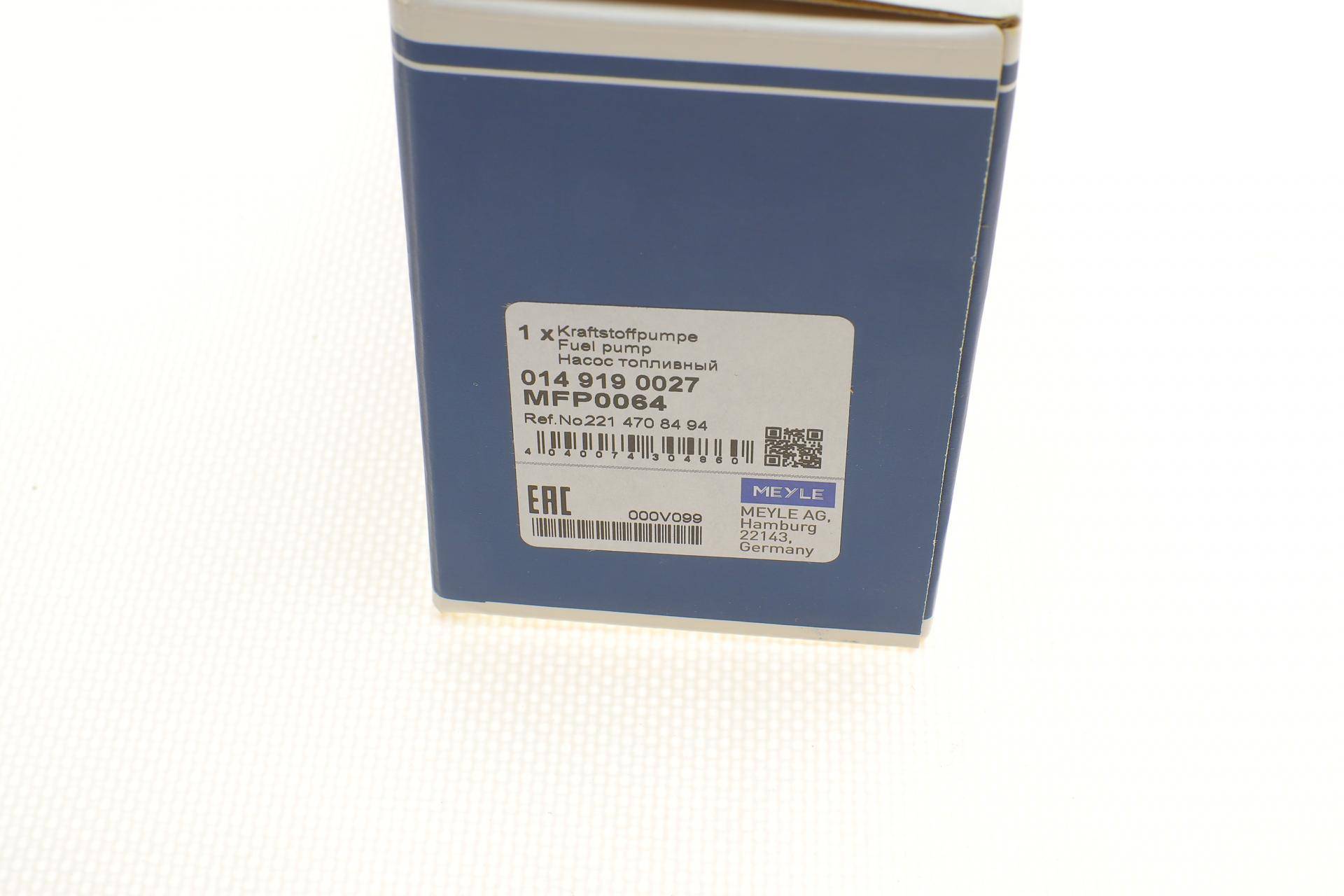 Насос паливний MB Vito (W638) 2.3 96-03 (електро)