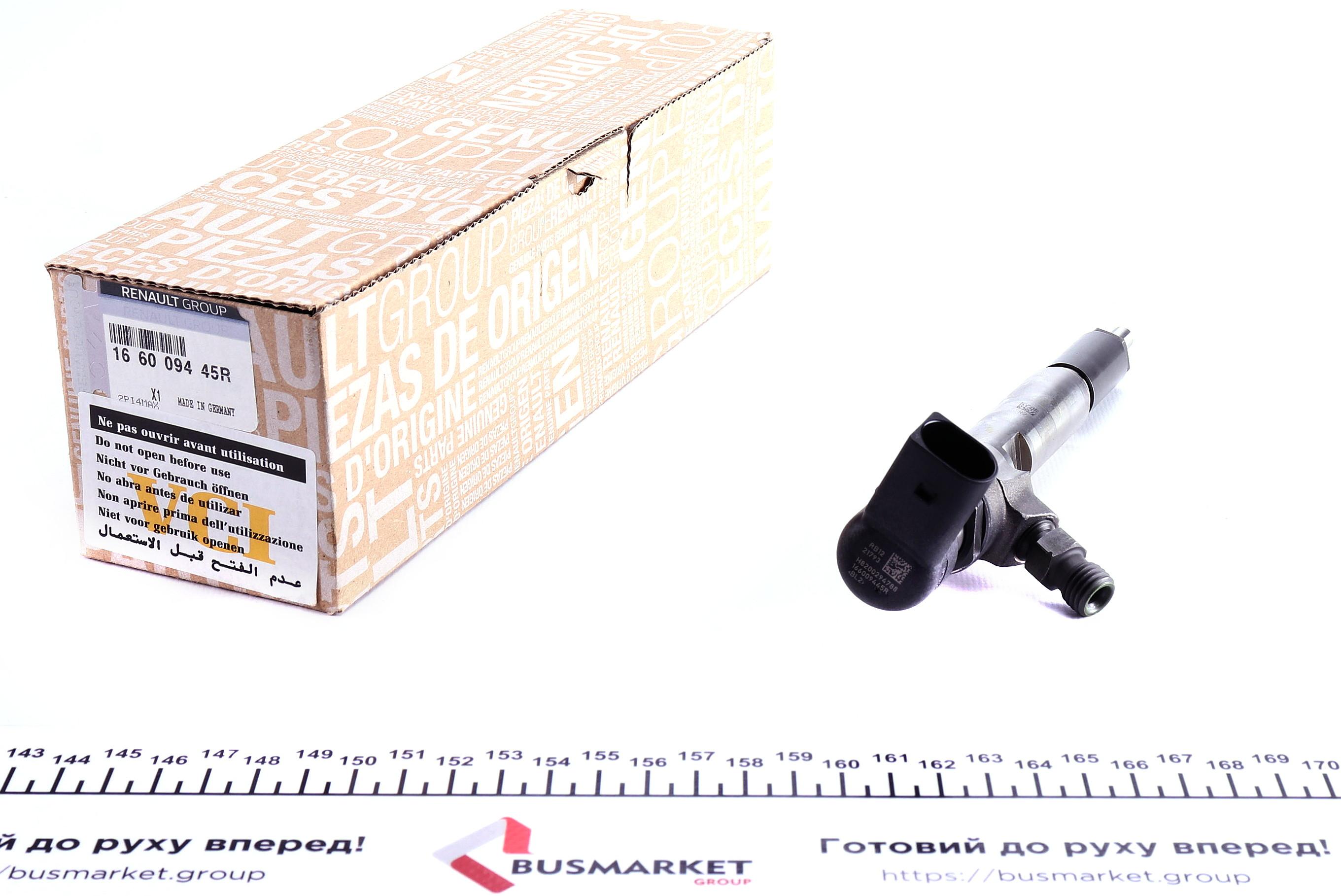 Форсунка паливна Renault Kangoo 1.5dCi 08- (Continental)