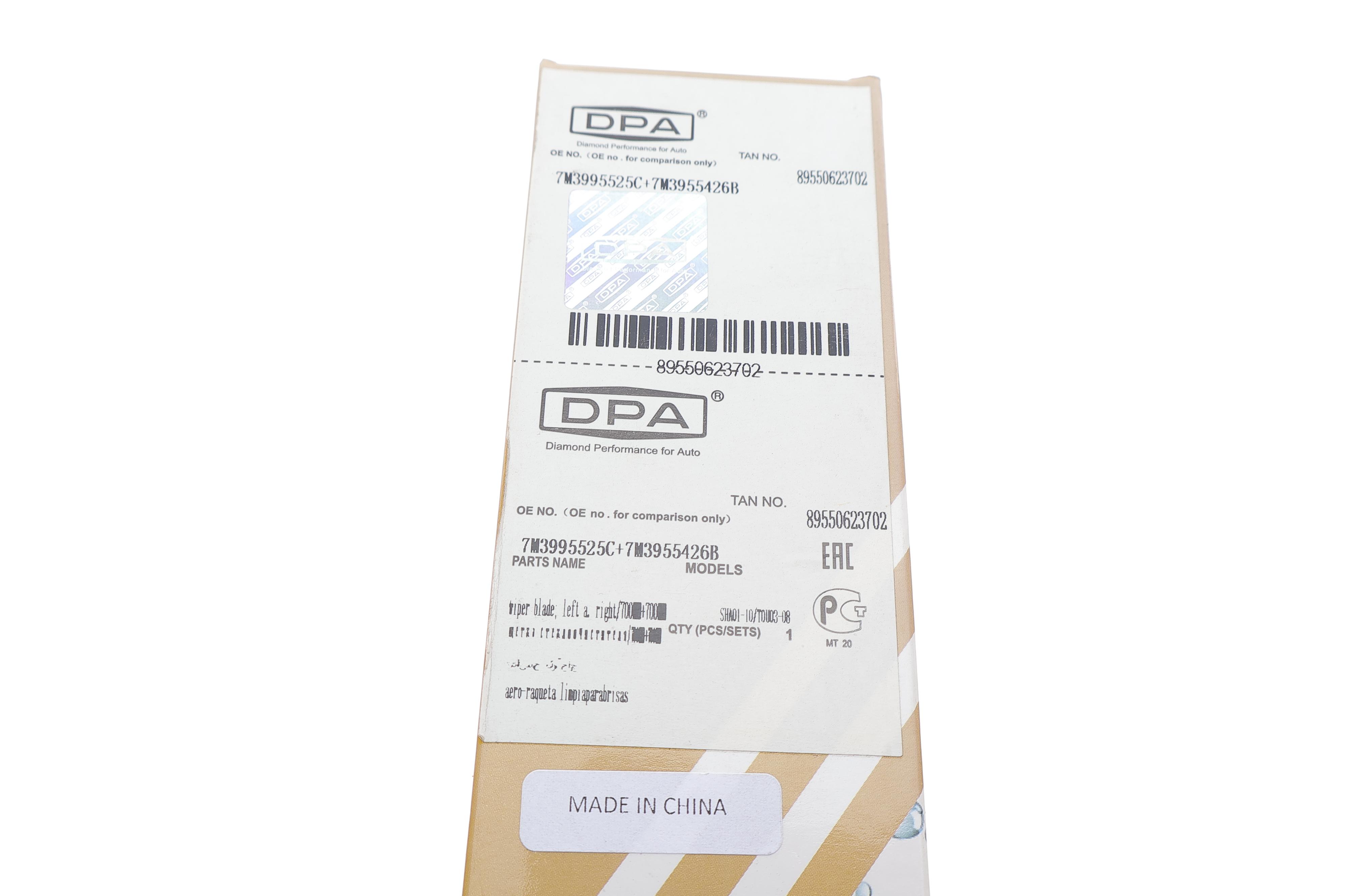 Щітки склоочисника (700/700мм) Ford Galaxy 95-06/ VW Sharan 97-10